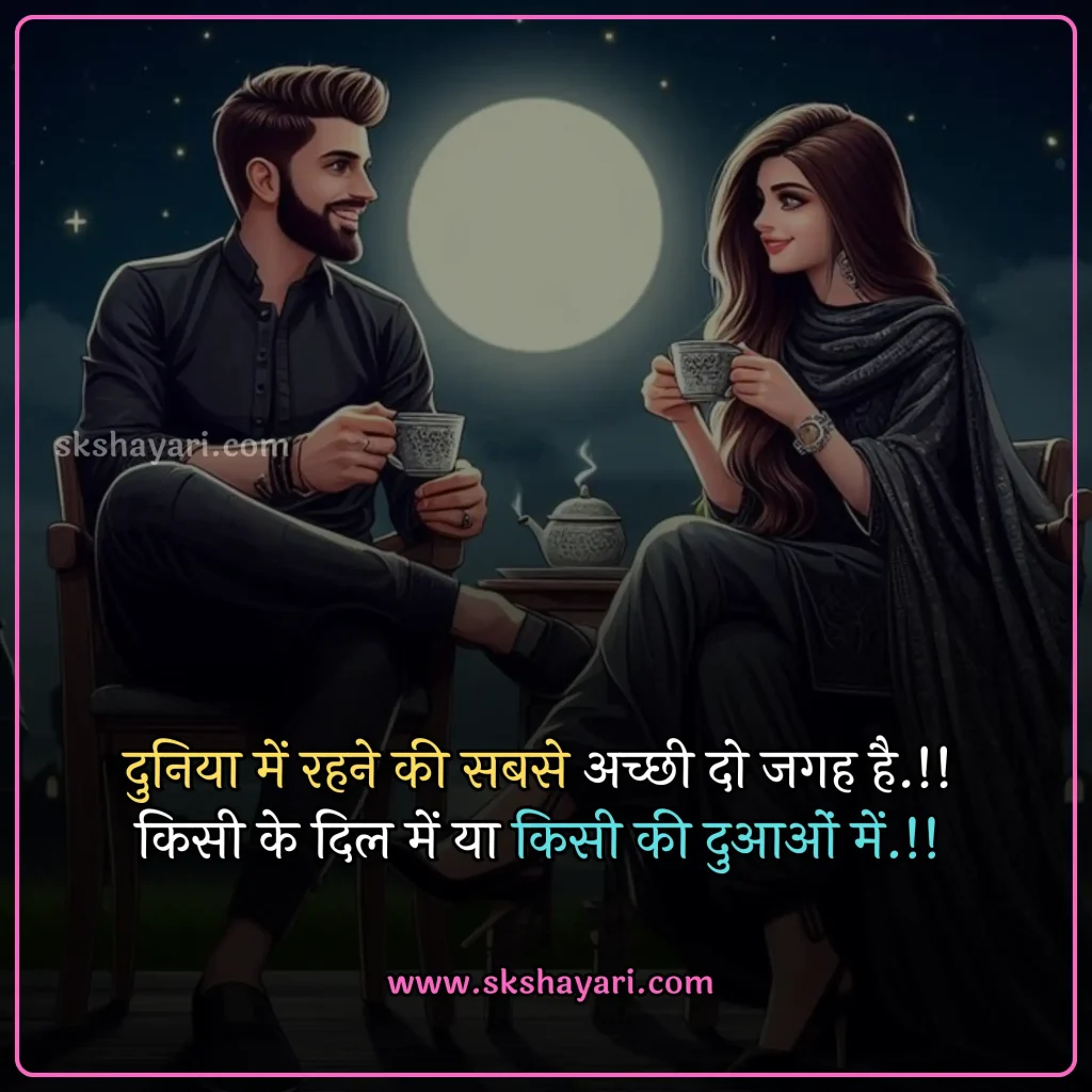 sad status love in hindi,
true love status in hindi,
best love status in hindi,
romantic love status in hindi,
sad love status in hindi,
whatsapp status in hindi love,
online love status in hindi,
2 line status in hindi love,
attitude status in hindi love,
love shayari status in hindi,
facebook status in hindi love,
emotional love status in hindi,
good morning love status in hindi,
love status for gf in hindi,
second time love status in hindi,
self love status in hindi,
love feeling status in hindi,
love status quotes in hindi,
love story status in hindi,
one sided love status in hindi,
love life status in hindi,
new love status in hindi,
instagram status in hindi love,
love status for boys in hindi,
love status in english hindi,
love status in hindi sharechat,
love status in hindi,
love status in hindi english,
love status in hindi sad,
love status in english,
love quotes in hindi english,
romantic love status,
true love quotes in hindi,
fake love status in hindi,
husband love status in hindi,
instagram status for love in hindi,
second love status in hindi,