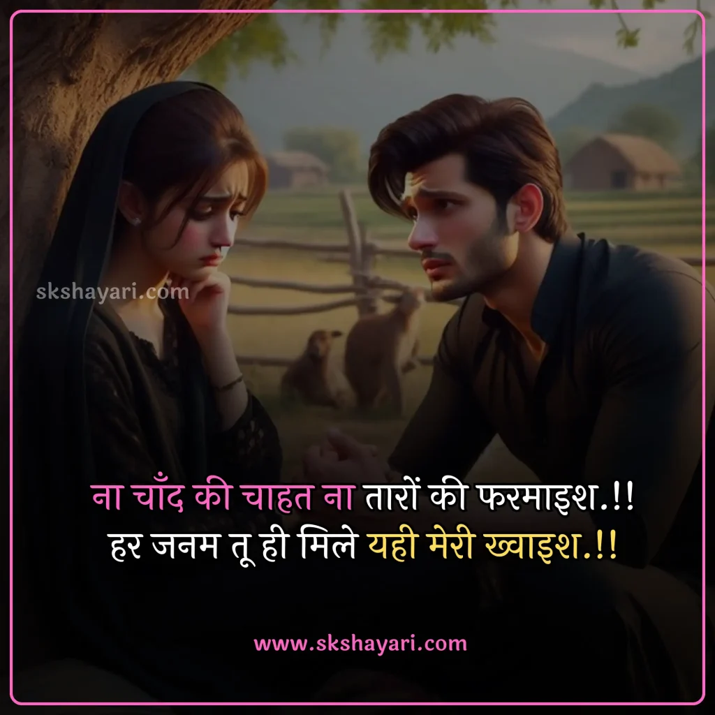 sad status love in hindi,
true love status in hindi,
best love status in hindi,
romantic love status in hindi,
sad love status in hindi,
whatsapp status in hindi love,
online love status in hindi,
2 line status in hindi love,
attitude status in hindi love,
love shayari status in hindi,
facebook status in hindi love,
emotional love status in hindi,
good morning love status in hindi,
love status for gf in hindi,
second time love status in hindi,
self love status in hindi,
love feeling status in hindi,
love status quotes in hindi,
love story status in hindi,
one sided love status in hindi,
love life status in hindi,
new love status in hindi,
instagram status in hindi love,
love status for boys in hindi,
love status in english hindi,
love status in hindi sharechat,
love status in hindi,
love status in hindi english,
love status in hindi sad,
love status in english,
love quotes in hindi english,
romantic love status,
true love quotes in hindi,
fake love status in hindi,
husband love status in hindi,
instagram status for love in hindi,
second love status in hindi,