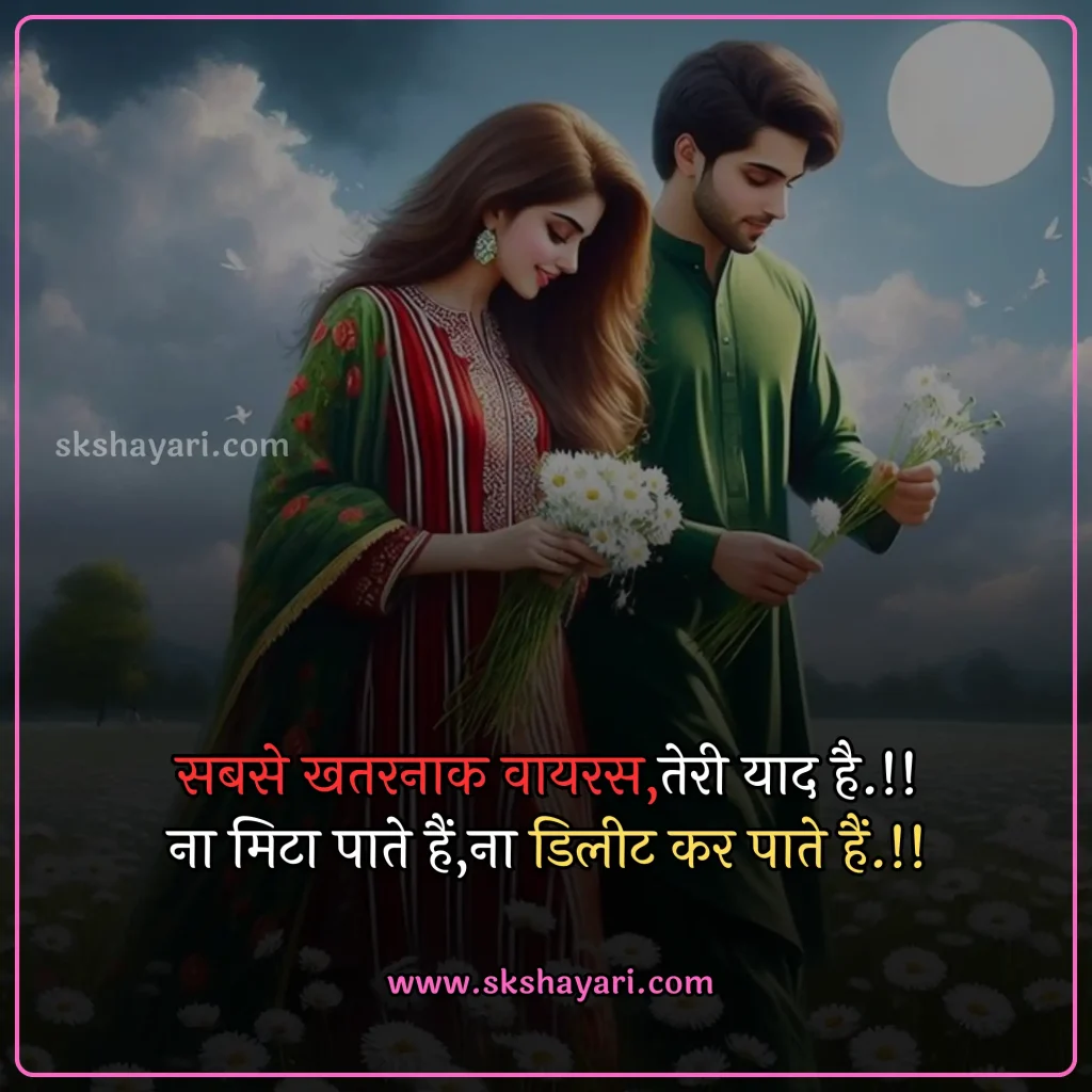 sad status love in hindi,
true love status in hindi,
best love status in hindi,
romantic love status in hindi,
sad love status in hindi,
whatsapp status in hindi love,
online love status in hindi,
2 line status in hindi love,
attitude status in hindi love,
love shayari status in hindi,
facebook status in hindi love,
emotional love status in hindi,
good morning love status in hindi,
love status for gf in hindi,
second time love status in hindi,
self love status in hindi,
love feeling status in hindi,
love status quotes in hindi,
love story status in hindi,
one sided love status in hindi,
love life status in hindi,
new love status in hindi,
instagram status in hindi love,
love status for boys in hindi,
love status in english hindi,
love status in hindi sharechat,
love status in hindi,
love status in hindi english,
love status in hindi sad,
love status in english,
love quotes in hindi english,
romantic love status,
true love quotes in hindi,
fake love status in hindi,
husband love status in hindi,
instagram status for love in hindi,
second love status in hindi,