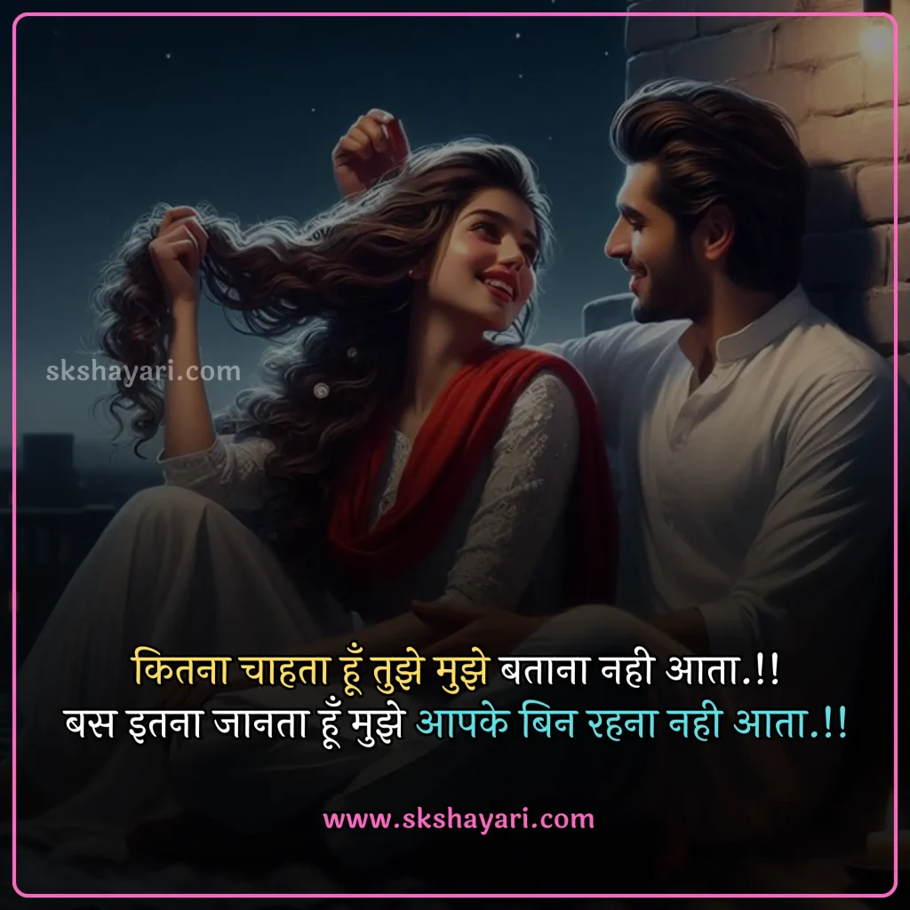 sad status love in hindi,
true love status in hindi,
best love status in hindi,
romantic love status in hindi,
sad love status in hindi,
whatsapp status in hindi love,
online love status in hindi,
2 line status in hindi love,
attitude status in hindi love,
love shayari status in hindi,
facebook status in hindi love,
emotional love status in hindi,
good morning love status in hindi,
love status for gf in hindi,
second time love status in hindi,
self love status in hindi,
love feeling status in hindi,
love status quotes in hindi,
love story status in hindi,
one sided love status in hindi,
love life status in hindi,
new love status in hindi,
instagram status in hindi love,
love status for boys in hindi,
love status in english hindi,
love status in hindi sharechat,
love status in hindi,
love status in hindi english,
love status in hindi sad,
love status in english,
love quotes in hindi english,
romantic love status,
true love quotes in hindi,
fake love status in hindi,
husband love status in hindi,
instagram status for love in hindi,
second love status in hindi,