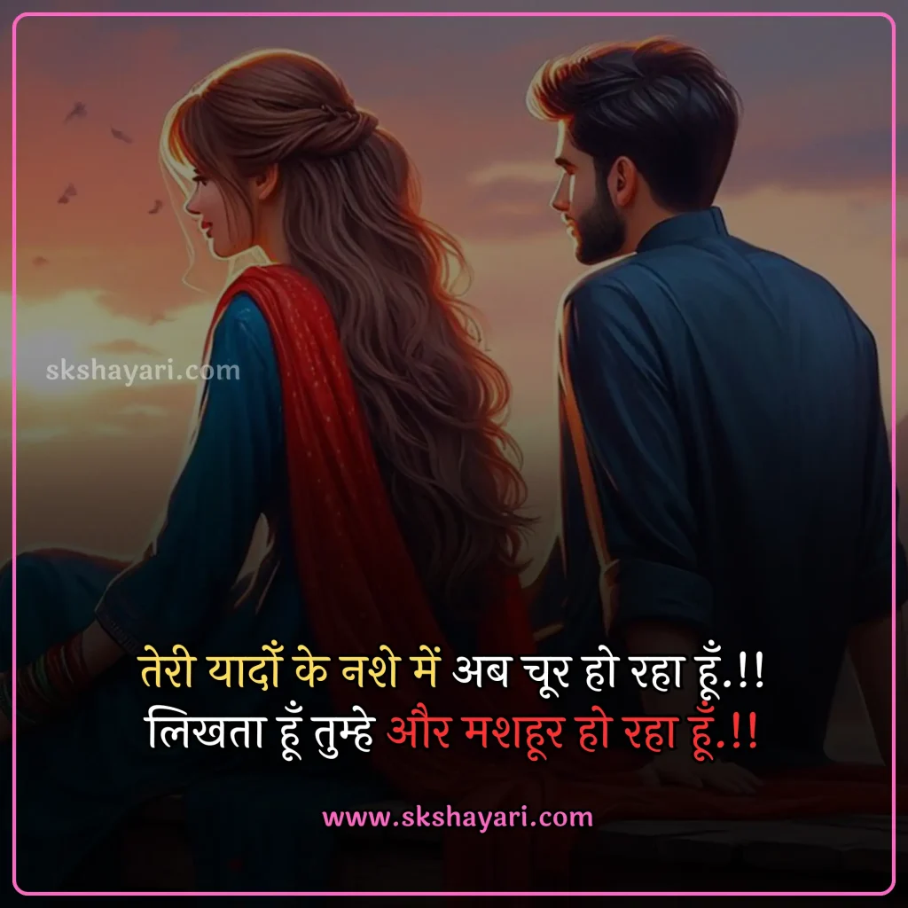 sad status love in hindi,
true love status in hindi,
best love status in hindi,
romantic love status in hindi,
sad love status in hindi,
whatsapp status in hindi love,
online love status in hindi,
2 line status in hindi love,
attitude status in hindi love,
love shayari status in hindi,
facebook status in hindi love,
emotional love status in hindi,
good morning love status in hindi,
love status for gf in hindi,
second time love status in hindi,
self love status in hindi,
love feeling status in hindi,
love status quotes in hindi,
love story status in hindi,
one sided love status in hindi,
love life status in hindi,
new love status in hindi,
instagram status in hindi love,
love status for boys in hindi,
love status in english hindi,
love status in hindi sharechat,
love status in hindi,
love status in hindi english,
love status in hindi sad,
love status in english,
love quotes in hindi english,
romantic love status,
true love quotes in hindi,
fake love status in hindi,
husband love status in hindi,
instagram status for love in hindi,
second love status in hindi,