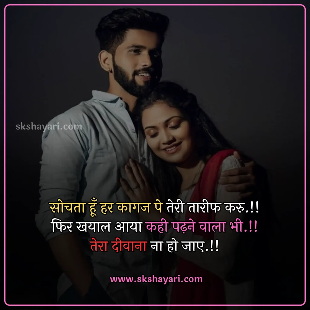 sad status love in hindi,
true love status in hindi,
best love status in hindi,
romantic love status in hindi,
sad love status in hindi,
whatsapp status in hindi love,
online love status in hindi,
2 line status in hindi love,
attitude status in hindi love,
love shayari status in hindi,
facebook status in hindi love,
emotional love status in hindi,
good morning love status in hindi,
love status for gf in hindi,
second time love status in hindi,
self love status in hindi,
love feeling status in hindi,
love status quotes in hindi,
love story status in hindi,
one sided love status in hindi,
love life status in hindi,
new love status in hindi,
instagram status in hindi love,
love status for boys in hindi,
love status in english hindi,
love status in hindi sharechat,
love status in hindi,
love status in hindi english,
love status in hindi sad,
love status in english,
love quotes in hindi english,
romantic love status,
true love quotes in hindi,
fake love status in hindi,
husband love status in hindi,
instagram status for love in hindi,
second love status in hindi,