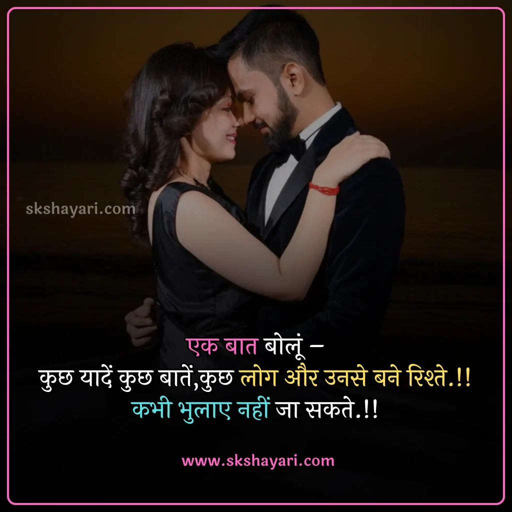 sad status love in hindi,
true love status in hindi,
best love status in hindi,
romantic love status in hindi,
sad love status in hindi,
whatsapp status in hindi love,
online love status in hindi,
2 line status in hindi love,
attitude status in hindi love,
love shayari status in hindi,
facebook status in hindi love,
emotional love status in hindi,
good morning love status in hindi,
love status for gf in hindi,
second time love status in hindi,
self love status in hindi,
love feeling status in hindi,
love status quotes in hindi,
love story status in hindi,
one sided love status in hindi,
love life status in hindi,
new love status in hindi,
instagram status in hindi love,
love status for boys in hindi,
love status in english hindi,
love status in hindi sharechat,
love status in hindi,
love status in hindi english,
love status in hindi sad,
love status in english,
love quotes in hindi english,
romantic love status,
true love quotes in hindi,
fake love status in hindi,
husband love status in hindi,
instagram status for love in hindi,
second love status in hindi,