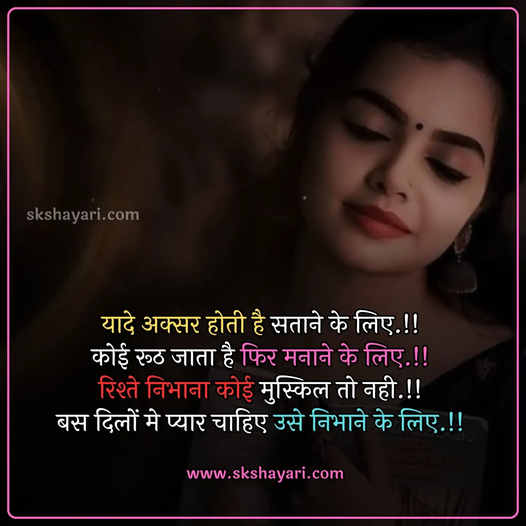 sad status love in hindi,
true love status in hindi,
best love status in hindi,
romantic love status in hindi,
sad love status in hindi,
whatsapp status in hindi love,
online love status in hindi,
2 line status in hindi love,
attitude status in hindi love,
love shayari status in hindi,
facebook status in hindi love,
emotional love status in hindi,
good morning love status in hindi,
love status for gf in hindi,
second time love status in hindi,
self love status in hindi,
love feeling status in hindi,
love status quotes in hindi,
love story status in hindi,
one sided love status in hindi,
love life status in hindi,
new love status in hindi,
instagram status in hindi love,
love status for boys in hindi,
love status in english hindi,
love status in hindi sharechat,
love status in hindi,
love status in hindi english,
love status in hindi sad,
love status in english,
love quotes in hindi english,
romantic love status,
true love quotes in hindi,
fake love status in hindi,
husband love status in hindi,
instagram status for love in hindi,
second love status in hindi,