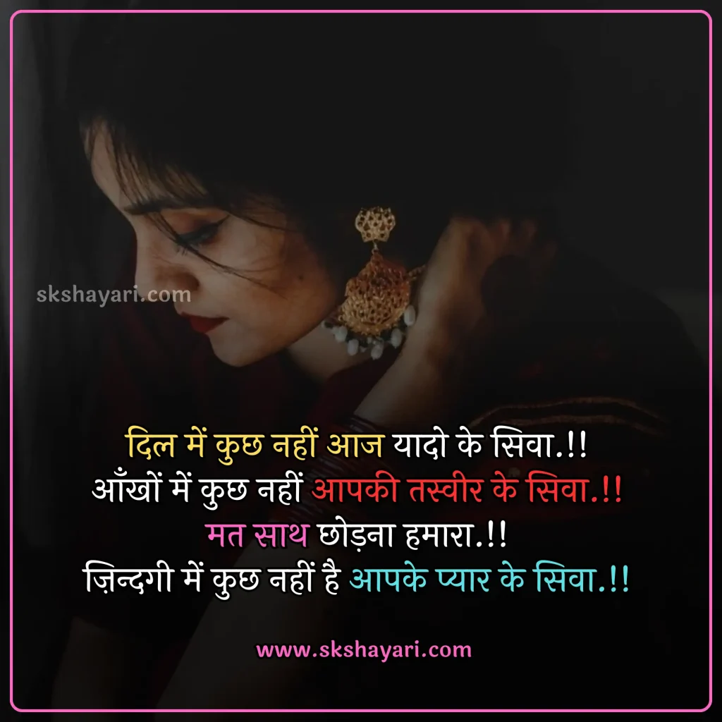 sad status love in hindi,
true love status in hindi,
best love status in hindi,
romantic love status in hindi,
sad love status in hindi,
whatsapp status in hindi love,
online love status in hindi,
2 line status in hindi love,
attitude status in hindi love,
love shayari status in hindi,
facebook status in hindi love,
emotional love status in hindi,
good morning love status in hindi,
love status for gf in hindi,
second time love status in hindi,
self love status in hindi,
love feeling status in hindi,
love status quotes in hindi,
love story status in hindi,
one sided love status in hindi,
love life status in hindi,
new love status in hindi,
instagram status in hindi love,
love status for boys in hindi,
love status in english hindi,
love status in hindi sharechat,
love status in hindi,
love status in hindi english,
love status in hindi sad,
love status in english,
love quotes in hindi english,
romantic love status,
true love quotes in hindi,
fake love status in hindi,
husband love status in hindi,
instagram status for love in hindi,
second love status in hindi,