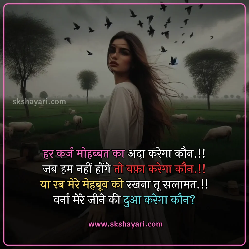 sad status love in hindi,
true love status in hindi,
best love status in hindi,
romantic love status in hindi,
sad love status in hindi,
whatsapp status in hindi love,
online love status in hindi,
2 line status in hindi love,
attitude status in hindi love,
love shayari status in hindi,
facebook status in hindi love,
emotional love status in hindi,
good morning love status in hindi,
love status for gf in hindi,
second time love status in hindi,
self love status in hindi,
love feeling status in hindi,
love status quotes in hindi,
love story status in hindi,
one sided love status in hindi,
love life status in hindi,
new love status in hindi,
instagram status in hindi love,
love status for boys in hindi,
love status in english hindi,
love status in hindi sharechat,
love status in hindi,
love status in hindi english,
love status in hindi sad,
love status in english,
love quotes in hindi english,
romantic love status,
true love quotes in hindi,
fake love status in hindi,
husband love status in hindi,
instagram status for love in hindi,
second love status in hindi,