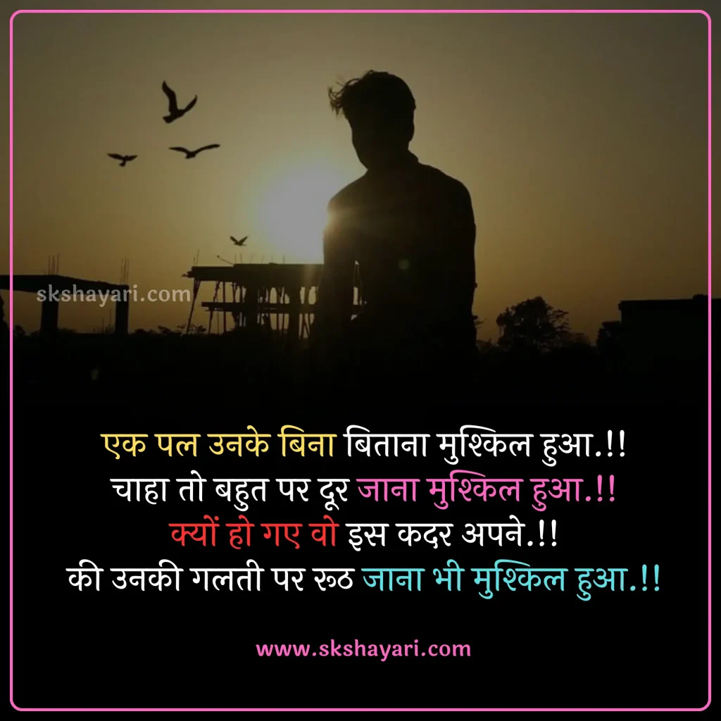 sad status love in hindi,
true love status in hindi,
best love status in hindi,
romantic love status in hindi,
sad love status in hindi,
whatsapp status in hindi love,
online love status in hindi,
2 line status in hindi love,
attitude status in hindi love,
love shayari status in hindi,
facebook status in hindi love,
emotional love status in hindi,
good morning love status in hindi,
love status for gf in hindi,
second time love status in hindi,
self love status in hindi,
love feeling status in hindi,
love status quotes in hindi,
love story status in hindi,
one sided love status in hindi,
love life status in hindi,
new love status in hindi,
instagram status in hindi love,
love status for boys in hindi,
love status in english hindi,
love status in hindi sharechat,
love status in hindi,
love status in hindi english,
love status in hindi sad,
love status in english,
love quotes in hindi english,
romantic love status,
true love quotes in hindi,
fake love status in hindi,
husband love status in hindi,
instagram status for love in hindi,
second love status in hindi,