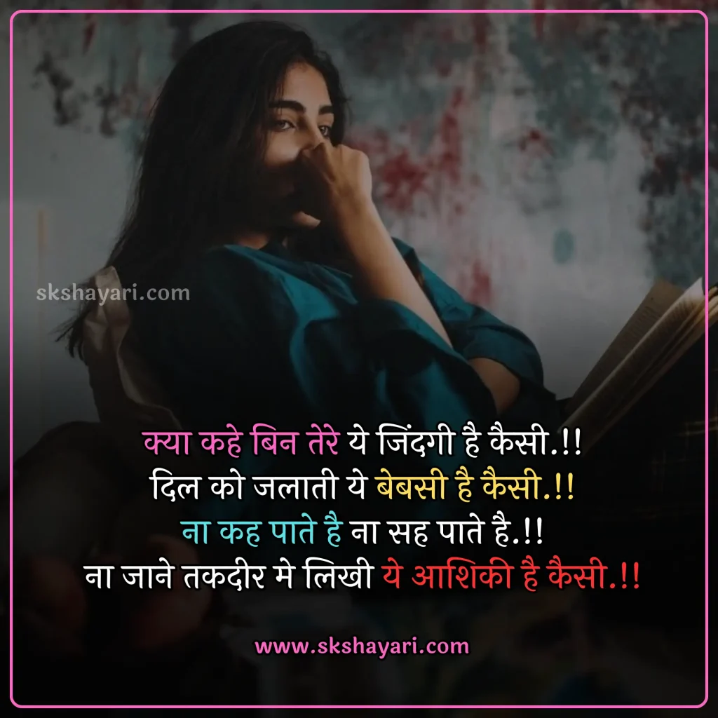 sad status love in hindi,
true love status in hindi,
best love status in hindi,
romantic love status in hindi,
sad love status in hindi,
whatsapp status in hindi love,
online love status in hindi,
2 line status in hindi love,
attitude status in hindi love,
love shayari status in hindi,
facebook status in hindi love,
emotional love status in hindi,
good morning love status in hindi,
love status for gf in hindi,
second time love status in hindi,
self love status in hindi,
love feeling status in hindi,
love status quotes in hindi,
love story status in hindi,
one sided love status in hindi,
love life status in hindi,
new love status in hindi,
instagram status in hindi love,
love status for boys in hindi,
love status in english hindi,
love status in hindi sharechat,
love status in hindi,
love status in hindi english,
love status in hindi sad,
love status in english,
love quotes in hindi english,
romantic love status,
true love quotes in hindi,
fake love status in hindi,
husband love status in hindi,
instagram status for love in hindi,
second love status in hindi,