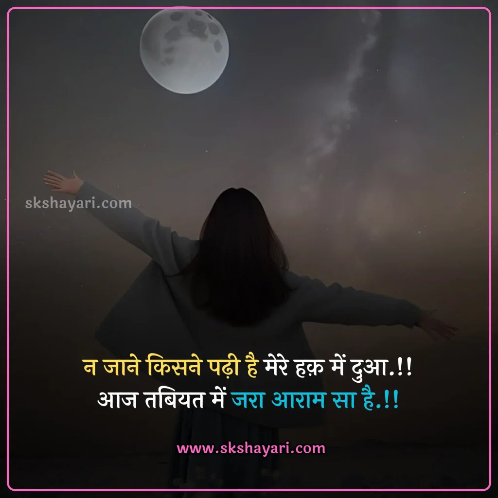 waqt kismat naseeb shayari,
naseeb dua shayari,
naseeb shayari,
kismat naseeb zindagi shayari,
naseeb taqdeer shayari,
naseeb shayari in hindi,
naseeb par shayari,
naseeb shayari hindi,
naseeb shayari in english,
naseeb ki shayari,
naseeb sad shayari,
naseeb kharab shayari,
shayari on naseeb,
bad naseeb shayari,
bad kismat shayari,
kismat shayari,
Dua Shayari Hindi,
kismat naseeb shayari in hindi,
kismat naseeb dua shayari,
meri dua naseeb dua shayari,
female naseeb dua shayari,
Dua naseeb shayari in hindi english,
naseeb shayari in english,
kismat zindagi dard shayari,
kismat shayari in hindi,
kismat kharab shayari,
kismat sad shayari,
kismat ki shayari,
kismat par shayari,
Dua naseeb video shayari,