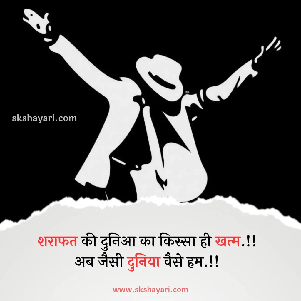 badmashi shayari,
Top Attitude Shayari,
badmashi shayari 2 line,
badmashi status,
badmashi dialogues,
badmashi hindi status,
Don Attitude Shayari,
badmashi ki shayari,
badmashi attitude shayari,
badmashon ki shayari,
Badmashi Shayari in Hindi with Images,
Attitude lines in hindi,
instagram badmashi shayari,
badmashi shayari in hindi 2 line,
Best attitude shayari,
Badmashi status in hindi,
Don Ki Shayari in Hindi,
Badmashi shayari in hindi for instagram,
Badmashi shayari in hindi for boy,
Badmashi shayari in hindi attitude,
Badmashi shayari in hindi love,
Badmashi shayari in hindi english,
Whastapp Badmashi Status in Hindi,
New Badmashi Shayari in Hindi,
2 Line Badmash Shayari,
Badmashi Shayari Hindi,
badmashi attitude status,
New attitude shayari,
Badmashi status for instagram,
Desi Status in Hindi,
Khatarnak Attitude Shayari in hindi,
Desi Shayari in Hindi,
Gangster attitude shayari,
Khatarnak Attitude Shayari,
attitude shayari hindi,
Badmashi Shayari in Hindi,