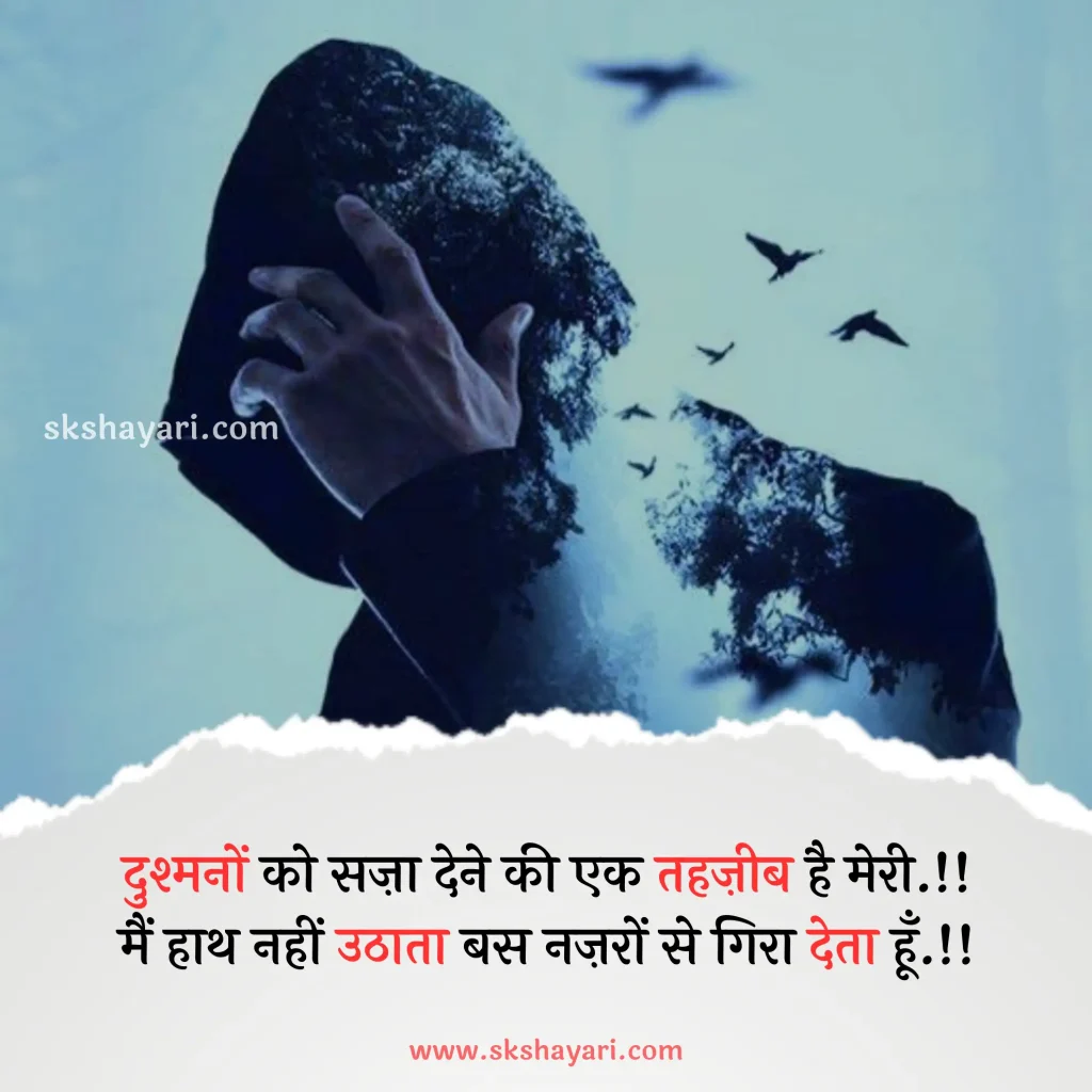 badmashi shayari,
Top Attitude Shayari,
badmashi shayari 2 line,
badmashi status,
badmashi dialogues,
badmashi hindi status,
Don Attitude Shayari,
badmashi ki shayari,
badmashi attitude shayari,
badmashon ki shayari,
Badmashi Shayari in Hindi with Images,
Attitude lines in hindi,
instagram badmashi shayari,
badmashi shayari in hindi 2 line,
Best attitude shayari,
Badmashi status in hindi,
Don Ki Shayari in Hindi,
Badmashi shayari in hindi for instagram,
Badmashi shayari in hindi for boy,
Badmashi shayari in hindi attitude,
Badmashi shayari in hindi love,
Badmashi shayari in hindi english,
Whastapp Badmashi Status in Hindi,
New Badmashi Shayari in Hindi,
2 Line Badmash Shayari,
Badmashi Shayari Hindi,
badmashi attitude status,
New attitude shayari,
Badmashi status for instagram,
Desi Status in Hindi,
Khatarnak Attitude Shayari in hindi,
Desi Shayari in Hindi,
Gangster attitude shayari,
Khatarnak Attitude Shayari,
attitude shayari hindi,
Badmashi Shayari in Hindi,