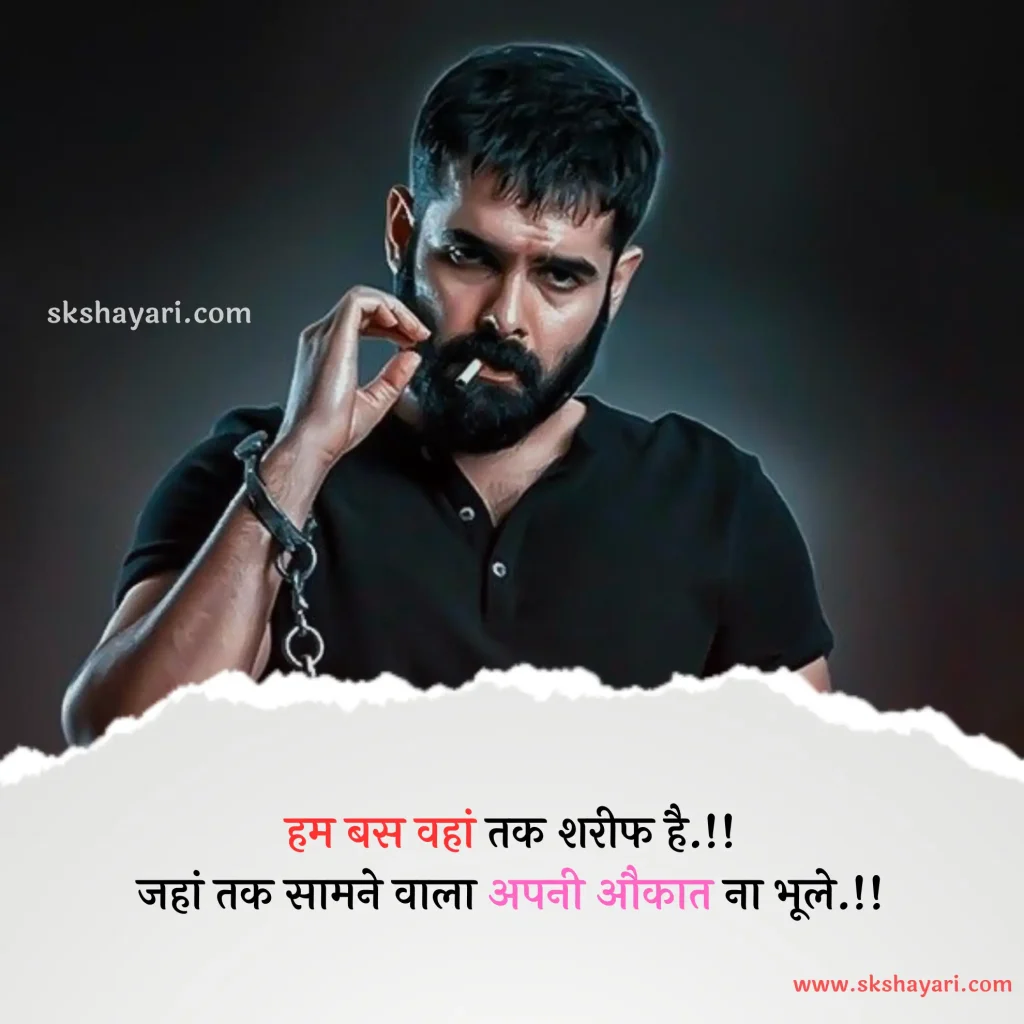 badmashi shayari,
Top Attitude Shayari,
badmashi shayari 2 line,
badmashi status,
badmashi dialogues,
badmashi hindi status,
Don Attitude Shayari,
badmashi ki shayari,
badmashi attitude shayari,
badmashon ki shayari,
Badmashi Shayari in Hindi with Images,
Attitude lines in hindi,
instagram badmashi shayari,
badmashi shayari in hindi 2 line,
Best attitude shayari,
Badmashi status in hindi,
Don Ki Shayari in Hindi,
Badmashi shayari in hindi for instagram,
Badmashi shayari in hindi for boy,
Badmashi shayari in hindi attitude,
Badmashi shayari in hindi love,
Badmashi shayari in hindi english,
Whastapp Badmashi Status in Hindi,
New Badmashi Shayari in Hindi,
2 Line Badmash Shayari,
Badmashi Shayari Hindi,
badmashi attitude status,
New attitude shayari,
Badmashi status for instagram,
Desi Status in Hindi,
Khatarnak Attitude Shayari in hindi,
Desi Shayari in Hindi,
Gangster attitude shayari,
Khatarnak Attitude Shayari,
attitude shayari hindi,
Badmashi Shayari in Hindi,