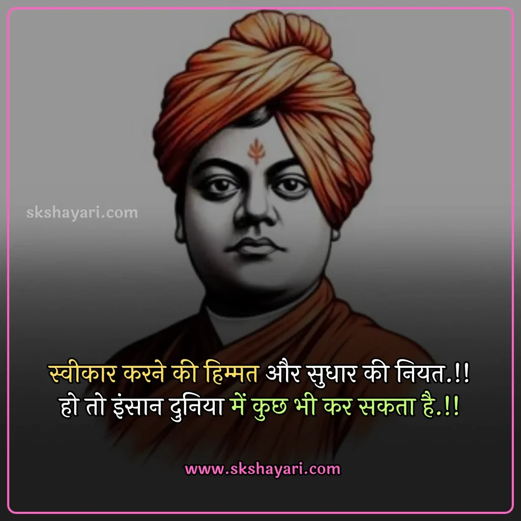 Motivational Suvichar In Hindi,
Good Morning Suvichar,
Hindi Suvichar On Life,
Life Suvichar in hindi,
positive thought in hindi,
Aaj Ka Suvichar In Hindi,
Good Morning Suvichar In Hindi,
Suprabhat Suvichar,
Suvichar Anmol Vachan,
Suvichar Hindi Mein,
Chote Suvichar,
Anmol Vachan Suvichar,
Suvichar Status,
good thoughts in hindi,
Motivation in Hindi,
Hindi Suvichar Video,
hindi suvichar in hindi,
suvichar in hindi motivational,
hindi me suvichar,
suvichar hindi me,
suvichar images,
10 Suvichar in hindi,
Suvichar Inspirational Motivational in Hindi,
Hindi suvichar sad,
Suvichar In Hindi,
Aaj Ka Suvichar,
Hindi suvichar love,
Suvichar Hindi photo,
Best Suvichar in Hindi,
10 Suvichar Messages in hindi,
Best Hindi Suvichar,
Hindi Suvichar Status,