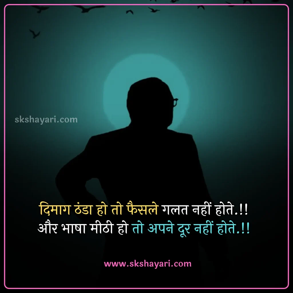 Motivational Suvichar In Hindi,
Good Morning Suvichar,
Hindi Suvichar On Life,
Life Suvichar in hindi,
positive thought in hindi,
Aaj Ka Suvichar In Hindi,
Good Morning Suvichar In Hindi,
Suprabhat Suvichar,
Suvichar Anmol Vachan,
Suvichar Hindi Mein,
Chote Suvichar,
Anmol Vachan Suvichar,
Suvichar Status,
good thoughts in hindi,
Motivation in Hindi,
Hindi Suvichar Video,
hindi suvichar in hindi,
suvichar in hindi motivational,
hindi me suvichar,
suvichar hindi me,
suvichar images,
10 Suvichar in hindi,
Suvichar Inspirational Motivational in Hindi,
Hindi suvichar sad,
Suvichar In Hindi,
Aaj Ka Suvichar,
Hindi suvichar love,
Suvichar Hindi photo,
Best Suvichar in Hindi,
10 Suvichar Messages in hindi,
Best Hindi Suvichar,
Hindi Suvichar Status,