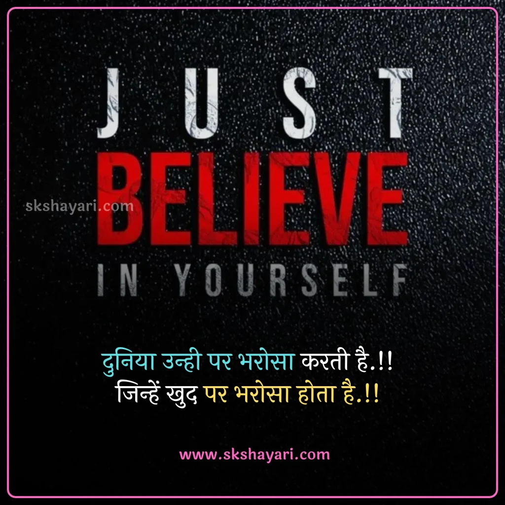 Motivational Suvichar In Hindi,
Good Morning Suvichar,
Hindi Suvichar On Life,
Life Suvichar in hindi,
positive thought in hindi,
Aaj Ka Suvichar In Hindi,
Good Morning Suvichar In Hindi,
Suprabhat Suvichar,
Suvichar Anmol Vachan,
Suvichar Hindi Mein,
Chote Suvichar,
Anmol Vachan Suvichar,
Suvichar Status,
good thoughts in hindi,
Motivation in Hindi,
Hindi Suvichar Video,
hindi suvichar in hindi,
suvichar in hindi motivational,
hindi me suvichar,
suvichar hindi me,
suvichar images,
10 Suvichar in hindi,
Suvichar Inspirational Motivational in Hindi,
Hindi suvichar sad,
Suvichar In Hindi,
Aaj Ka Suvichar,
Hindi suvichar love,
Suvichar Hindi photo,
Best Suvichar in Hindi,
10 Suvichar Messages in hindi,
Best Hindi Suvichar,
Hindi Suvichar Status,