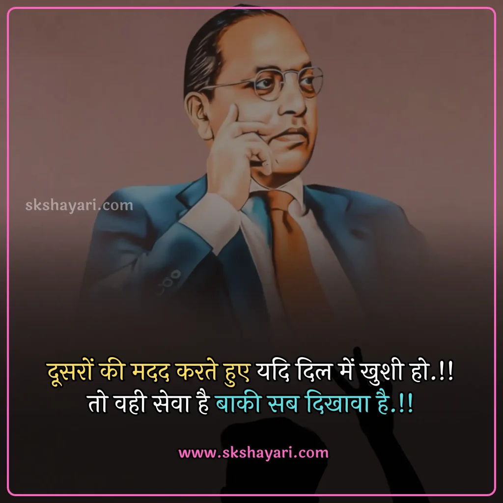 Motivational Suvichar In Hindi,
Good Morning Suvichar,
Hindi Suvichar On Life,
Life Suvichar in hindi,
positive thought in hindi,
Aaj Ka Suvichar In Hindi,
Good Morning Suvichar In Hindi,
Suprabhat Suvichar,
Suvichar Anmol Vachan,
Suvichar Hindi Mein,
Chote Suvichar,
Anmol Vachan Suvichar,
Suvichar Status,
good thoughts in hindi,
Motivation in Hindi,
Hindi Suvichar Video,
hindi suvichar in hindi,
suvichar in hindi motivational,
hindi me suvichar,
suvichar hindi me,
suvichar images,
10 Suvichar in hindi,
Suvichar Inspirational Motivational in Hindi,
Hindi suvichar sad,
Suvichar In Hindi,
Aaj Ka Suvichar,
Hindi suvichar love,
Suvichar Hindi photo,
Best Suvichar in Hindi,
10 Suvichar Messages in hindi,
Best Hindi Suvichar,
Hindi Suvichar Status,