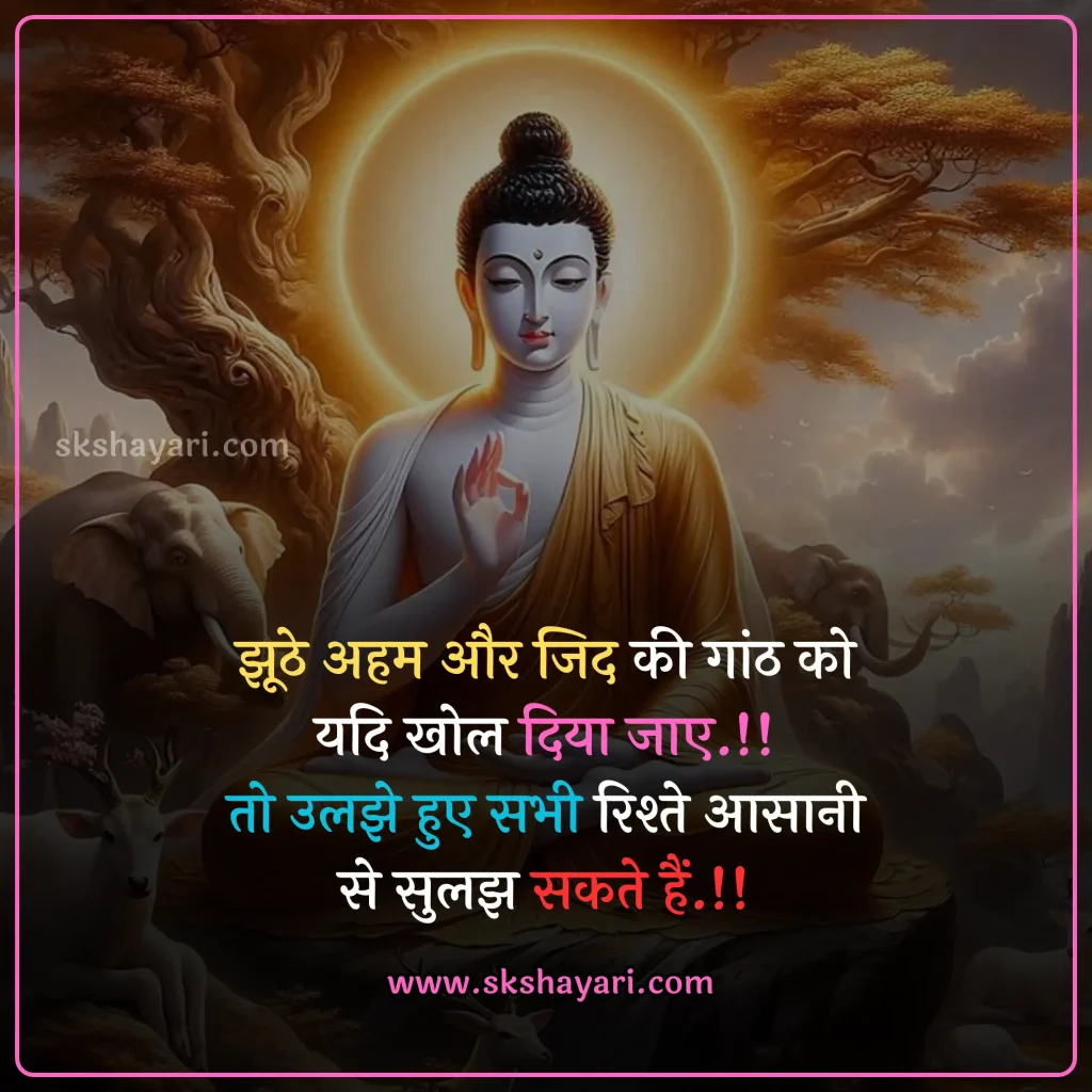 Motivational Suvichar In Hindi,
Good Morning Suvichar,
Hindi Suvichar On Life,
Life Suvichar in hindi,
positive thought in hindi,
Aaj Ka Suvichar In Hindi,
Good Morning Suvichar In Hindi,
Suprabhat Suvichar,
Suvichar Anmol Vachan,
Suvichar Hindi Mein,
Chote Suvichar,
Anmol Vachan Suvichar,
Suvichar Status,
good thoughts in hindi,
Motivation in Hindi,
Hindi Suvichar Video,
hindi suvichar in hindi,
suvichar in hindi motivational,
hindi me suvichar,
suvichar hindi me,
suvichar images,
10 Suvichar in hindi,
Suvichar Inspirational Motivational in Hindi,
Hindi suvichar sad,
Suvichar In Hindi,
Aaj Ka Suvichar,
Hindi suvichar love,
Suvichar Hindi photo,
Best Suvichar in Hindi,
10 Suvichar Messages in hindi,
Best Hindi Suvichar,
Hindi Suvichar Status,