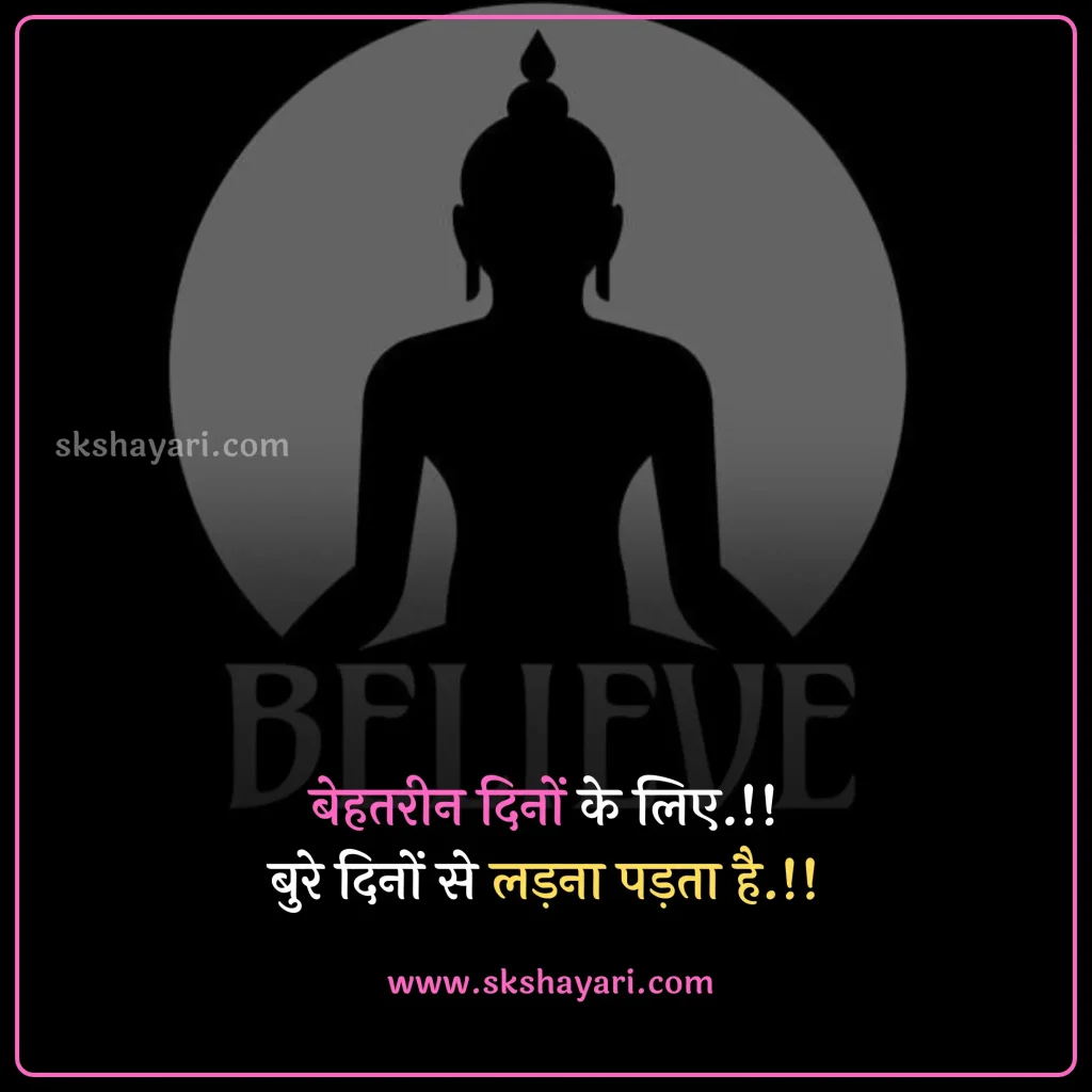 Motivational Suvichar In Hindi,
Good Morning Suvichar,
Hindi Suvichar On Life,
Life Suvichar in hindi,
positive thought in hindi,
Aaj Ka Suvichar In Hindi,
Good Morning Suvichar In Hindi,
Suprabhat Suvichar,
Suvichar Anmol Vachan,
Suvichar Hindi Mein,
Chote Suvichar,
Anmol Vachan Suvichar,
Suvichar Status,
good thoughts in hindi,
Motivation in Hindi,
Hindi Suvichar Video,
hindi suvichar in hindi,
suvichar in hindi motivational,
hindi me suvichar,
suvichar hindi me,
suvichar images,
10 Suvichar in hindi,
Suvichar Inspirational Motivational in Hindi,
Hindi suvichar sad,
Suvichar In Hindi,
Aaj Ka Suvichar,
Hindi suvichar love,
Suvichar Hindi photo,
Best Suvichar in Hindi,
10 Suvichar Messages in hindi,
Best Hindi Suvichar,
Hindi Suvichar Status,