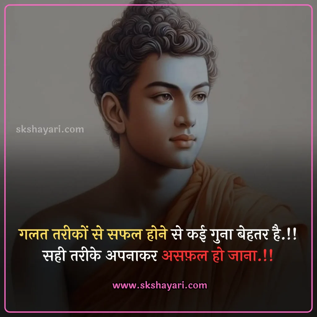 Motivational Suvichar In Hindi,
Good Morning Suvichar,
Hindi Suvichar On Life,
Life Suvichar in hindi,
positive thought in hindi,
Aaj Ka Suvichar In Hindi,
Good Morning Suvichar In Hindi,
Suprabhat Suvichar,
Suvichar Anmol Vachan,
Suvichar Hindi Mein,
Chote Suvichar,
Anmol Vachan Suvichar,
Suvichar Status,
good thoughts in hindi,
Motivation in Hindi,
Hindi Suvichar Video,
hindi suvichar in hindi,
suvichar in hindi motivational,
hindi me suvichar,
suvichar hindi me,
suvichar images,
10 Suvichar in hindi,
Suvichar Inspirational Motivational in Hindi,
Hindi suvichar sad,
Suvichar In Hindi,
Aaj Ka Suvichar,
Hindi suvichar love,
Suvichar Hindi photo,
Best Suvichar in Hindi,
10 Suvichar Messages in hindi,
Best Hindi Suvichar,
Hindi Suvichar Status,