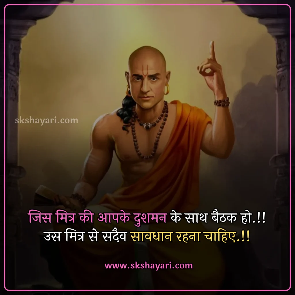 Motivational Suvichar In Hindi,
Good Morning Suvichar,
Hindi Suvichar On Life,
Life Suvichar in hindi,
positive thought in hindi,
Aaj Ka Suvichar In Hindi,
Good Morning Suvichar In Hindi,
Suprabhat Suvichar,
Suvichar Anmol Vachan,
Suvichar Hindi Mein,
Chote Suvichar,
Anmol Vachan Suvichar,
Suvichar Status,
good thoughts in hindi,
Motivation in Hindi,
Hindi Suvichar Video,
hindi suvichar in hindi,
suvichar in hindi motivational,
hindi me suvichar,
suvichar hindi me,
suvichar images,
10 Suvichar in hindi,
Suvichar Inspirational Motivational in Hindi,
Hindi suvichar sad,
Suvichar In Hindi,
Aaj Ka Suvichar,
Hindi suvichar love,
Suvichar Hindi photo,
Best Suvichar in Hindi,
10 Suvichar Messages in hindi,
Best Hindi Suvichar,
Hindi Suvichar Status,