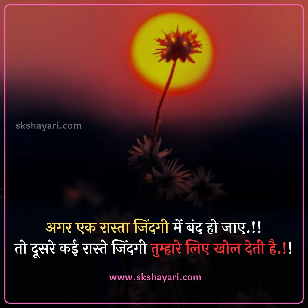 Motivational Suvichar In Hindi,
Good Morning Suvichar,
Hindi Suvichar On Life,
Life Suvichar in hindi,
positive thought in hindi,
Aaj Ka Suvichar In Hindi,
Good Morning Suvichar In Hindi,
Suprabhat Suvichar,
Suvichar Anmol Vachan,
Suvichar Hindi Mein,
Chote Suvichar,
Anmol Vachan Suvichar,
Suvichar Status,
good thoughts in hindi,
Motivation in Hindi,
Hindi Suvichar Video,
hindi suvichar in hindi,
suvichar in hindi motivational,
hindi me suvichar,
suvichar hindi me,
suvichar images,
10 Suvichar in hindi,
Suvichar Inspirational Motivational in Hindi,
Hindi suvichar sad,
Suvichar In Hindi,
Aaj Ka Suvichar,
Hindi suvichar love,
Suvichar Hindi photo,
Best Suvichar in Hindi,
10 Suvichar Messages in hindi,
Best Hindi Suvichar,
Hindi Suvichar Status,