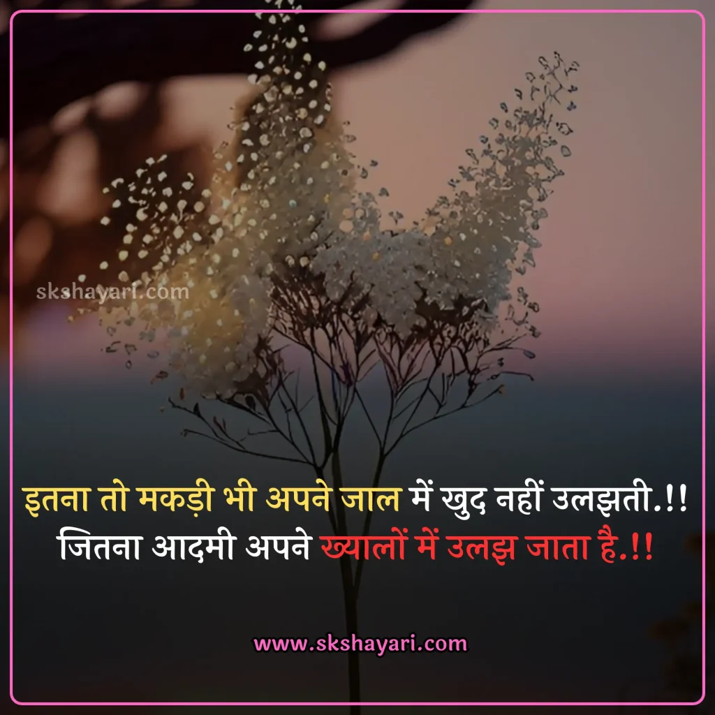 Motivational Suvichar In Hindi,
Good Morning Suvichar,
Hindi Suvichar On Life,
Life Suvichar in hindi,
positive thought in hindi,
Aaj Ka Suvichar In Hindi,
Good Morning Suvichar In Hindi,
Suprabhat Suvichar,
Suvichar Anmol Vachan,
Suvichar Hindi Mein,
Chote Suvichar,
Anmol Vachan Suvichar,
Suvichar Status,
good thoughts in hindi,
Motivation in Hindi,
Hindi Suvichar Video,
hindi suvichar in hindi,
suvichar in hindi motivational,
hindi me suvichar,
suvichar hindi me,
suvichar images,
10 Suvichar in hindi,
Suvichar Inspirational Motivational in Hindi,
Hindi suvichar sad,
Suvichar In Hindi,
Aaj Ka Suvichar,
Hindi suvichar love,
Suvichar Hindi photo,
Best Suvichar in Hindi,
10 Suvichar Messages in hindi,
Best Hindi Suvichar,
Hindi Suvichar Status,