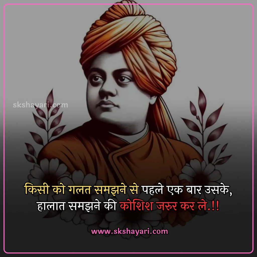 Motivational Suvichar In Hindi,
Good Morning Suvichar,
Hindi Suvichar On Life,
Life Suvichar in hindi,
positive thought in hindi,
Aaj Ka Suvichar In Hindi,
Good Morning Suvichar In Hindi,
Suprabhat Suvichar,
Suvichar Anmol Vachan,
Suvichar Hindi Mein,
Chote Suvichar,
Anmol Vachan Suvichar,
Suvichar Status,
good thoughts in hindi,
Motivation in Hindi,
Hindi Suvichar Video,
hindi suvichar in hindi,
suvichar in hindi motivational,
hindi me suvichar,
suvichar hindi me,
suvichar images,
10 Suvichar in hindi,
Suvichar Inspirational Motivational in Hindi,
Hindi suvichar sad,
Suvichar In Hindi,
Aaj Ka Suvichar,
Hindi suvichar love,
Suvichar Hindi photo,
Best Suvichar in Hindi,
10 Suvichar Messages in hindi,
Best Hindi Suvichar,
Hindi Suvichar Status,