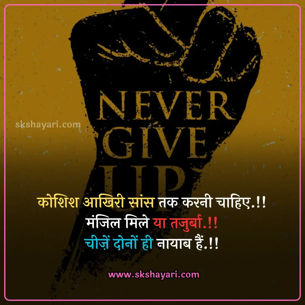 Motivational Suvichar In Hindi,
Good Morning Suvichar,
Hindi Suvichar On Life,
Life Suvichar in hindi,
positive thought in hindi,
Aaj Ka Suvichar In Hindi,
Good Morning Suvichar In Hindi,
Suprabhat Suvichar,
Suvichar Anmol Vachan,
Suvichar Hindi Mein,
Chote Suvichar,
Anmol Vachan Suvichar,
Suvichar Status,
good thoughts in hindi,
Motivation in Hindi,
Hindi Suvichar Video,
hindi suvichar in hindi,
suvichar in hindi motivational,
hindi me suvichar,
suvichar hindi me,
suvichar images,
10 Suvichar in hindi,
Suvichar Inspirational Motivational in Hindi,
Hindi suvichar sad,
Suvichar In Hindi,
Aaj Ka Suvichar,
Hindi suvichar love,
Suvichar Hindi photo,
Best Suvichar in Hindi,
10 Suvichar Messages in hindi,
Best Hindi Suvichar,
Hindi Suvichar Status,