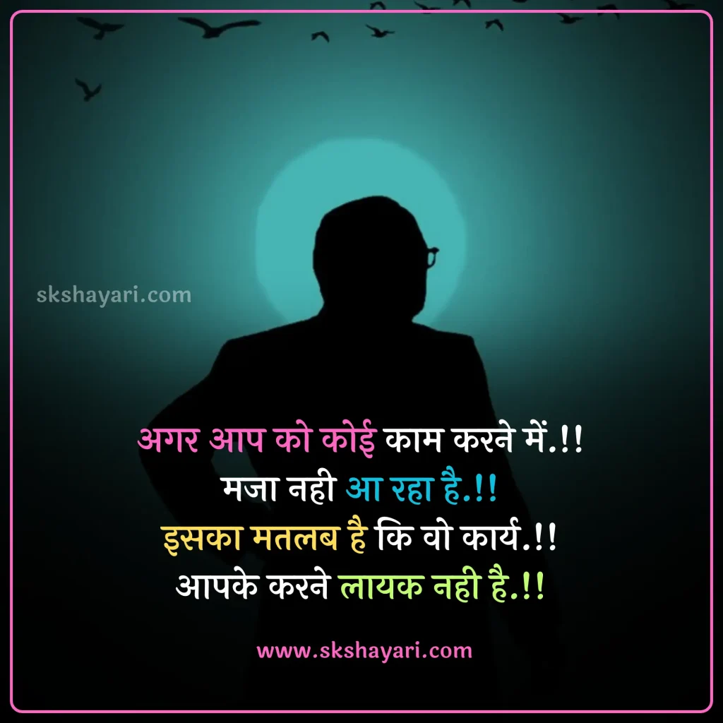 Motivational Suvichar In Hindi,
Good Morning Suvichar,
Hindi Suvichar On Life,
Life Suvichar in hindi,
positive thought in hindi,
Aaj Ka Suvichar In Hindi,
Good Morning Suvichar In Hindi,
Suprabhat Suvichar,
Suvichar Anmol Vachan,
Suvichar Hindi Mein,
Chote Suvichar,
Anmol Vachan Suvichar,
Suvichar Status,
good thoughts in hindi,
Motivation in Hindi,
Hindi Suvichar Video,
hindi suvichar in hindi,
suvichar in hindi motivational,
hindi me suvichar,
suvichar hindi me,
suvichar images,
10 Suvichar in hindi,
Suvichar Inspirational Motivational in Hindi,
Hindi suvichar sad,
Suvichar In Hindi,
Aaj Ka Suvichar,
Hindi suvichar love,
Suvichar Hindi photo,
Best Suvichar in Hindi,
10 Suvichar Messages in hindi,
Best Hindi Suvichar,
Hindi Suvichar Status,