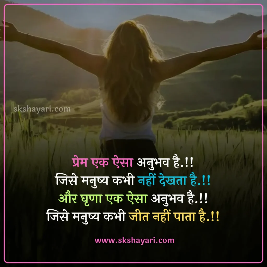 Motivational Suvichar In Hindi,
Good Morning Suvichar,
Hindi Suvichar On Life,
Life Suvichar in hindi,
positive thought in hindi,
Aaj Ka Suvichar In Hindi,
Good Morning Suvichar In Hindi,
Suprabhat Suvichar,
Suvichar Anmol Vachan,
Suvichar Hindi Mein,
Chote Suvichar,
Anmol Vachan Suvichar,
Suvichar Status,
good thoughts in hindi,
Motivation in Hindi,
Hindi Suvichar Video,
hindi suvichar in hindi,
suvichar in hindi motivational,
hindi me suvichar,
suvichar hindi me,
suvichar images,
10 Suvichar in hindi,
Suvichar Inspirational Motivational in Hindi,
Hindi suvichar sad,
Suvichar In Hindi,
Aaj Ka Suvichar,
Hindi suvichar love,
Suvichar Hindi photo,
Best Suvichar in Hindi,
10 Suvichar Messages in hindi,
Best Hindi Suvichar,
Hindi Suvichar Status,