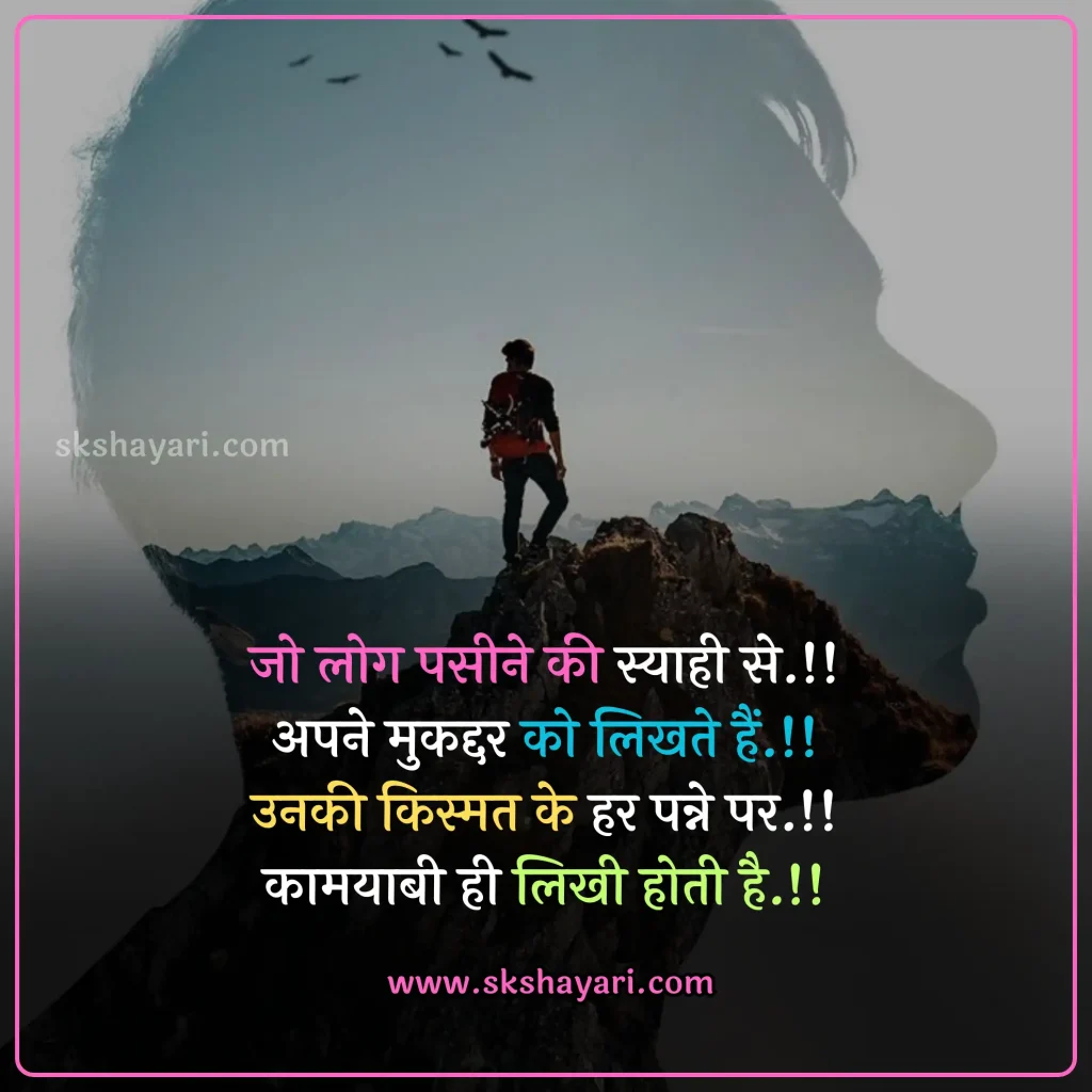 Motivational Suvichar In Hindi,
Good Morning Suvichar,
Hindi Suvichar On Life,
Life Suvichar in hindi,
positive thought in hindi,
Aaj Ka Suvichar In Hindi,
Good Morning Suvichar In Hindi,
Suprabhat Suvichar,
Suvichar Anmol Vachan,
Suvichar Hindi Mein,
Chote Suvichar,
Anmol Vachan Suvichar,
Suvichar Status,
good thoughts in hindi,
Motivation in Hindi,
Hindi Suvichar Video,
hindi suvichar in hindi,
suvichar in hindi motivational,
hindi me suvichar,
suvichar hindi me,
suvichar images,
10 Suvichar in hindi,
Suvichar Inspirational Motivational in Hindi,
Hindi suvichar sad,
Suvichar In Hindi,
Aaj Ka Suvichar,
Hindi suvichar love,
Suvichar Hindi photo,
Best Suvichar in Hindi,
10 Suvichar Messages in hindi,
Best Hindi Suvichar,
Hindi Suvichar Status,