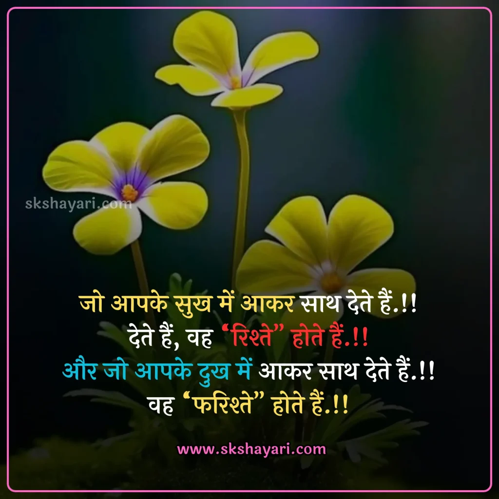 Motivational Suvichar In Hindi,
Good Morning Suvichar,
Hindi Suvichar On Life,
Life Suvichar in hindi,
positive thought in hindi,
Aaj Ka Suvichar In Hindi,
Good Morning Suvichar In Hindi,
Suprabhat Suvichar,
Suvichar Anmol Vachan,
Suvichar Hindi Mein,
Chote Suvichar,
Anmol Vachan Suvichar,
Suvichar Status,
good thoughts in hindi,
Motivation in Hindi,
Hindi Suvichar Video,
hindi suvichar in hindi,
suvichar in hindi motivational,
hindi me suvichar,
suvichar hindi me,
suvichar images,
10 Suvichar in hindi,
Suvichar Inspirational Motivational in Hindi,
Hindi suvichar sad,
Suvichar In Hindi,
Aaj Ka Suvichar,
Hindi suvichar love,
Suvichar Hindi photo,
Best Suvichar in Hindi,
10 Suvichar Messages in hindi,
Best Hindi Suvichar,
Hindi Suvichar Status,