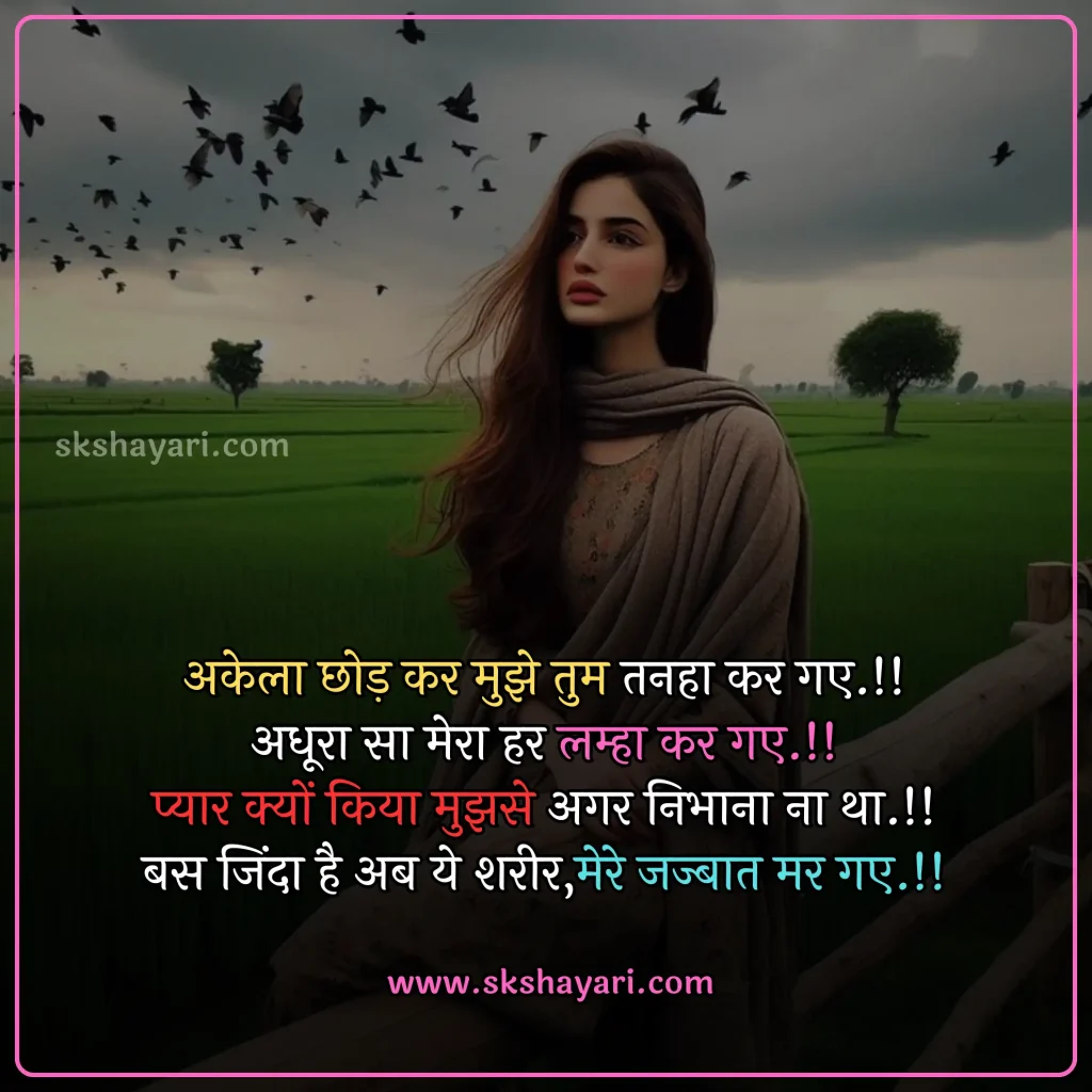 broken heart quotes,
broken heart small quotes,
love heart broken quotes,
heart broken quotes hindi,
Broken Quotes in Hindi,
broken heart images with quotes,
broken heart quotes in english,
broken heart quotes in hindi,
relationship broken heart quotes,
best heart broken quotes,
broken heart quotes for him,
sad broken heart quotes for him,
broken heart lost love quotes,
broken heart sad love quotes,
pain broken heart quotes in hindi,
sad broken heart quotes in hindi,
broken heart healing quotes,
broken heart tears quotes,
heart broken quotes in english,
my heart is broken quotes,
broken heart quotes for boys,
hurt broken heart quotes,
hurting broken heart quotes,
broken heart one sided love quotes,
heart touching quotes broken trust,
heart broken quotes,
goodbye broken heart quotes,
depression pain broken heart quotes,
pain broken heart quotes,
broken heart love quotes,
heart broken quotes in hindi,
broken heart lonely quotes,
broken heart quotes for girls,
sad broken heart quotes hindi
broken heart quotes in hindi 2 lines,
motivational quotes for broken heart,
soulmate broken heart quotes,
broken heart from friendship quotes,
broken heart quotes in urdu,
broken heart relationship quotes,
broken heart quotes in marathi,
emotional broken heart quotes,
broken heart one line quotes,
broken heart quotes that make you cry,
broken heart motivational quotes in hindi,