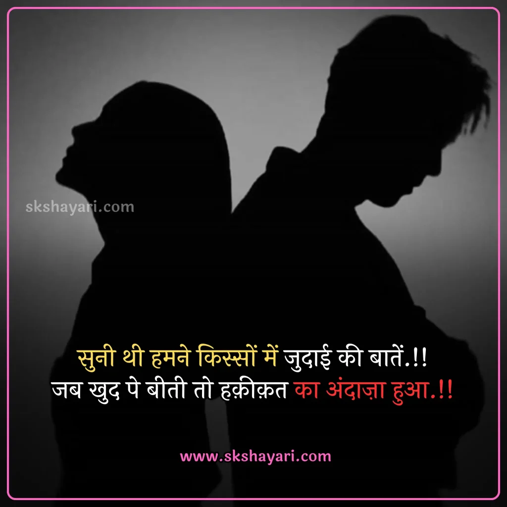 broken heart quotes,
broken heart small quotes,
love heart broken quotes,
heart broken quotes hindi,
Broken Quotes in Hindi,
broken heart images with quotes,
broken heart quotes in english,
broken heart quotes in hindi,
relationship broken heart quotes,
best heart broken quotes,
broken heart quotes for him,
sad broken heart quotes for him,
broken heart lost love quotes,
broken heart sad love quotes,
pain broken heart quotes in hindi,
sad broken heart quotes in hindi,
broken heart healing quotes,
broken heart tears quotes,
heart broken quotes in english,
my heart is broken quotes,
broken heart quotes for boys,
hurt broken heart quotes,
hurting broken heart quotes,
broken heart one sided love quotes,
heart touching quotes broken trust,
heart broken quotes,
goodbye broken heart quotes,
depression pain broken heart quotes,
pain broken heart quotes,
broken heart love quotes,
heart broken quotes in hindi,
broken heart lonely quotes,
broken heart quotes for girls,
sad broken heart quotes hindi
broken heart quotes in hindi 2 lines,
motivational quotes for broken heart,
soulmate broken heart quotes,
broken heart from friendship quotes,
broken heart quotes in urdu,
broken heart relationship quotes,
broken heart quotes in marathi,
emotional broken heart quotes,
broken heart one line quotes,
broken heart quotes that make you cry,
broken heart motivational quotes in hindi,