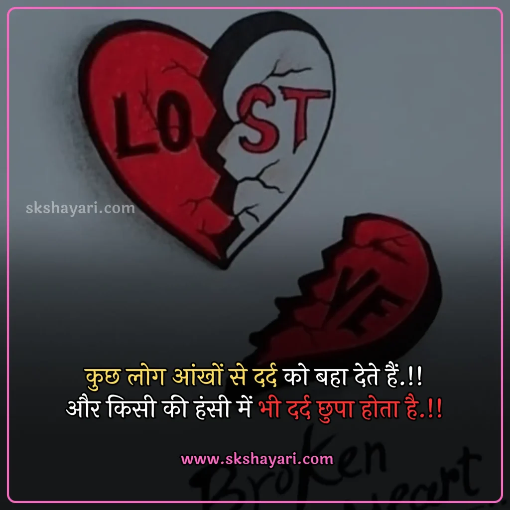 broken heart quotes,
broken heart small quotes,
love heart broken quotes,
heart broken quotes hindi,
Broken Quotes in Hindi,
broken heart images with quotes,
broken heart quotes in english,
broken heart quotes in hindi,
relationship broken heart quotes,
best heart broken quotes,
broken heart quotes for him,
sad broken heart quotes for him,
broken heart lost love quotes,
broken heart sad love quotes,
pain broken heart quotes in hindi,
sad broken heart quotes in hindi,
broken heart healing quotes,
broken heart tears quotes,
heart broken quotes in english,
my heart is broken quotes,
broken heart quotes for boys,
hurt broken heart quotes,
hurting broken heart quotes,
broken heart one sided love quotes,
heart touching quotes broken trust,
heart broken quotes,
goodbye broken heart quotes,
depression pain broken heart quotes,
pain broken heart quotes,
broken heart love quotes,
heart broken quotes in hindi,
broken heart lonely quotes,
broken heart quotes for girls,
sad broken heart quotes hindi
broken heart quotes in hindi 2 lines,
motivational quotes for broken heart,
soulmate broken heart quotes,
broken heart from friendship quotes,
broken heart quotes in urdu,
broken heart relationship quotes,
broken heart quotes in marathi,
emotional broken heart quotes,
broken heart one line quotes,
broken heart quotes that make you cry,
broken heart motivational quotes in hindi,