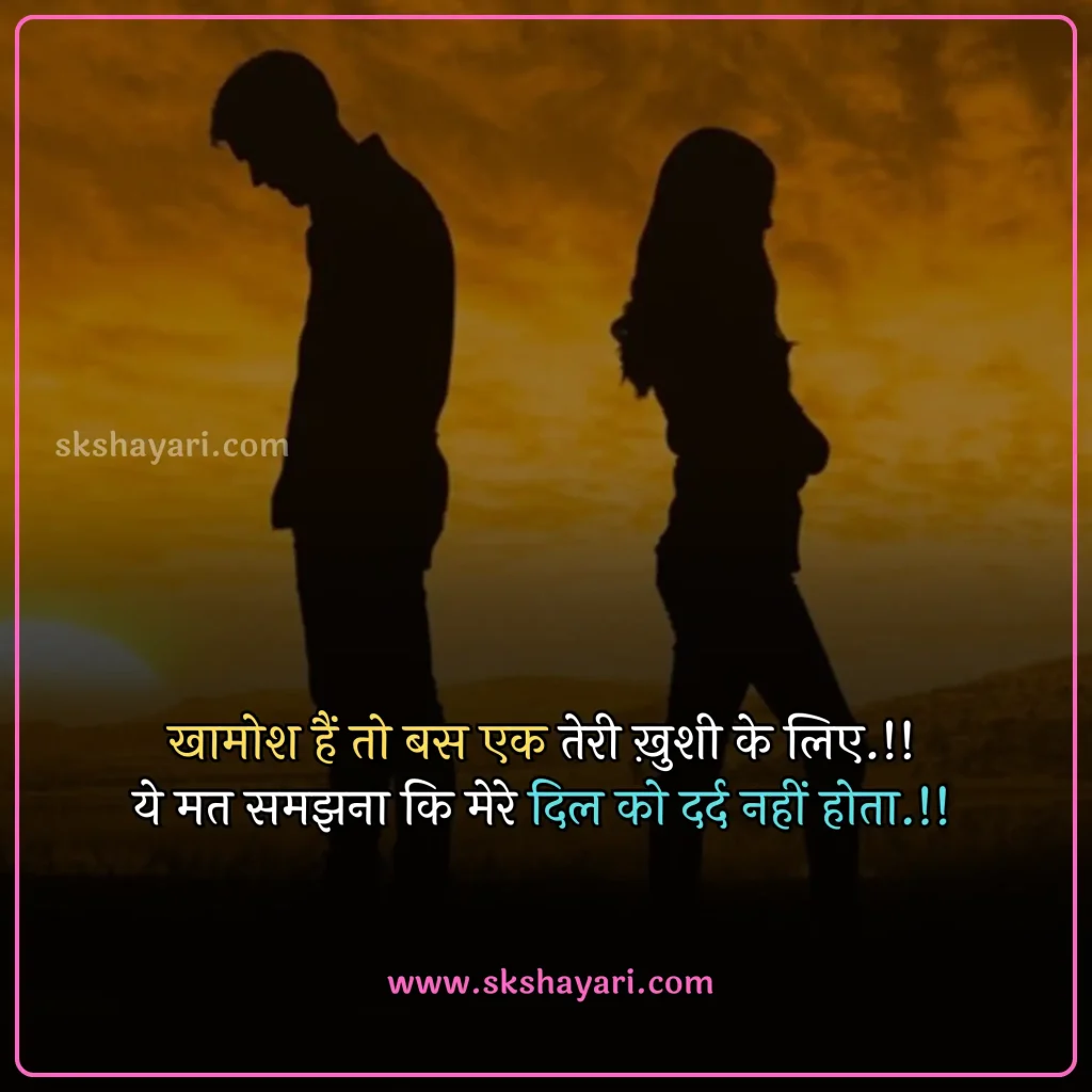 broken heart quotes,
broken heart small quotes,
love heart broken quotes,
heart broken quotes hindi,
Broken Quotes in Hindi,
broken heart images with quotes,
broken heart quotes in english,
broken heart quotes in hindi,
relationship broken heart quotes,
best heart broken quotes,
broken heart quotes for him,
sad broken heart quotes for him,
broken heart lost love quotes,
broken heart sad love quotes,
pain broken heart quotes in hindi,
sad broken heart quotes in hindi,
broken heart healing quotes,
broken heart tears quotes,
heart broken quotes in english,
my heart is broken quotes,
broken heart quotes for boys,
hurt broken heart quotes,
hurting broken heart quotes,
broken heart one sided love quotes,
heart touching quotes broken trust,
heart broken quotes,
goodbye broken heart quotes,
depression pain broken heart quotes,
pain broken heart quotes,
broken heart love quotes,
heart broken quotes in hindi,
broken heart lonely quotes,
broken heart quotes for girls,
sad broken heart quotes hindi
broken heart quotes in hindi 2 lines,
motivational quotes for broken heart,
soulmate broken heart quotes,
broken heart from friendship quotes,
broken heart quotes in urdu,
broken heart relationship quotes,
broken heart quotes in marathi,
emotional broken heart quotes,
broken heart one line quotes,
broken heart quotes that make you cry,
broken heart motivational quotes in hindi,