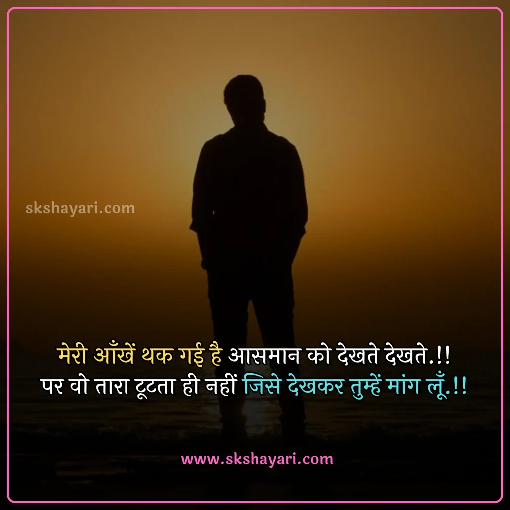 broken heart quotes,
broken heart small quotes,
love heart broken quotes,
heart broken quotes hindi,
Broken Quotes in Hindi,
broken heart images with quotes,
broken heart quotes in english,
broken heart quotes in hindi,
relationship broken heart quotes,
best heart broken quotes,
broken heart quotes for him,
sad broken heart quotes for him,
broken heart lost love quotes,
broken heart sad love quotes,
pain broken heart quotes in hindi,
sad broken heart quotes in hindi,
broken heart healing quotes,
broken heart tears quotes,
heart broken quotes in english,
my heart is broken quotes,
broken heart quotes for boys,
hurt broken heart quotes,
hurting broken heart quotes,
broken heart one sided love quotes,
heart touching quotes broken trust,
heart broken quotes,
goodbye broken heart quotes,
depression pain broken heart quotes,
pain broken heart quotes,
broken heart love quotes,
heart broken quotes in hindi,
broken heart lonely quotes,
broken heart quotes for girls,
sad broken heart quotes hindi
broken heart quotes in hindi 2 lines,
motivational quotes for broken heart,
soulmate broken heart quotes,
broken heart from friendship quotes,
broken heart quotes in urdu,
broken heart relationship quotes,
broken heart quotes in marathi,
emotional broken heart quotes,
broken heart one line quotes,
broken heart quotes that make you cry,
broken heart motivational quotes in hindi,