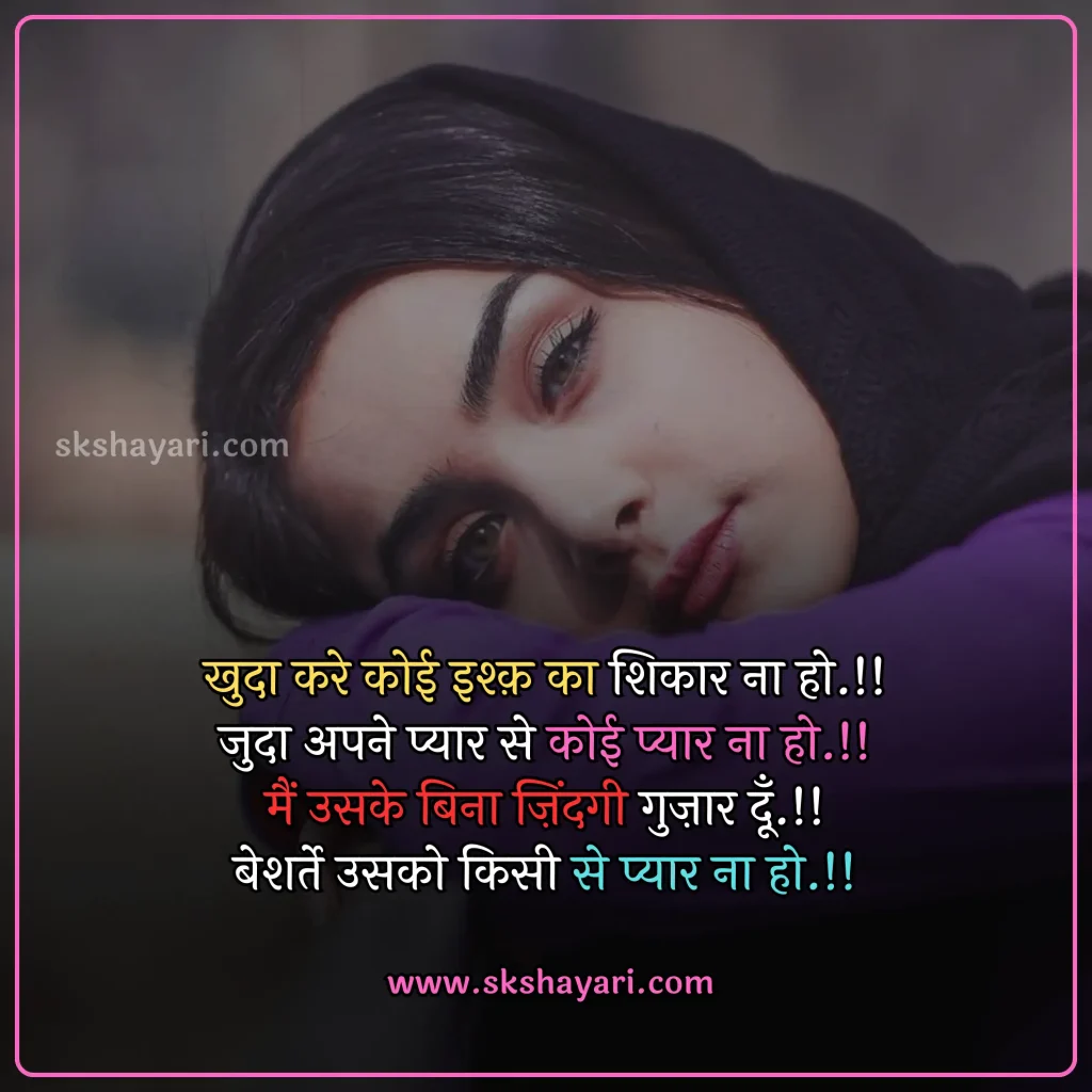 broken heart quotes,
broken heart small quotes,
love heart broken quotes,
heart broken quotes hindi,
Broken Quotes in Hindi,
broken heart images with quotes,
broken heart quotes in english,
broken heart quotes in hindi,
relationship broken heart quotes,
best heart broken quotes,
broken heart quotes for him,
sad broken heart quotes for him,
broken heart lost love quotes,
broken heart sad love quotes,
pain broken heart quotes in hindi,
sad broken heart quotes in hindi,
broken heart healing quotes,
broken heart tears quotes,
heart broken quotes in english,
my heart is broken quotes,
broken heart quotes for boys,
hurt broken heart quotes,
hurting broken heart quotes,
broken heart one sided love quotes,
heart touching quotes broken trust,
heart broken quotes,
goodbye broken heart quotes,
depression pain broken heart quotes,
pain broken heart quotes,
broken heart love quotes,
heart broken quotes in hindi,
broken heart lonely quotes,
broken heart quotes for girls,
sad broken heart quotes hindi
broken heart quotes in hindi 2 lines,
motivational quotes for broken heart,
soulmate broken heart quotes,
broken heart from friendship quotes,
broken heart quotes in urdu,
broken heart relationship quotes,
broken heart quotes in marathi,
emotional broken heart quotes,
broken heart one line quotes,
broken heart quotes that make you cry,
broken heart motivational quotes in hindi,