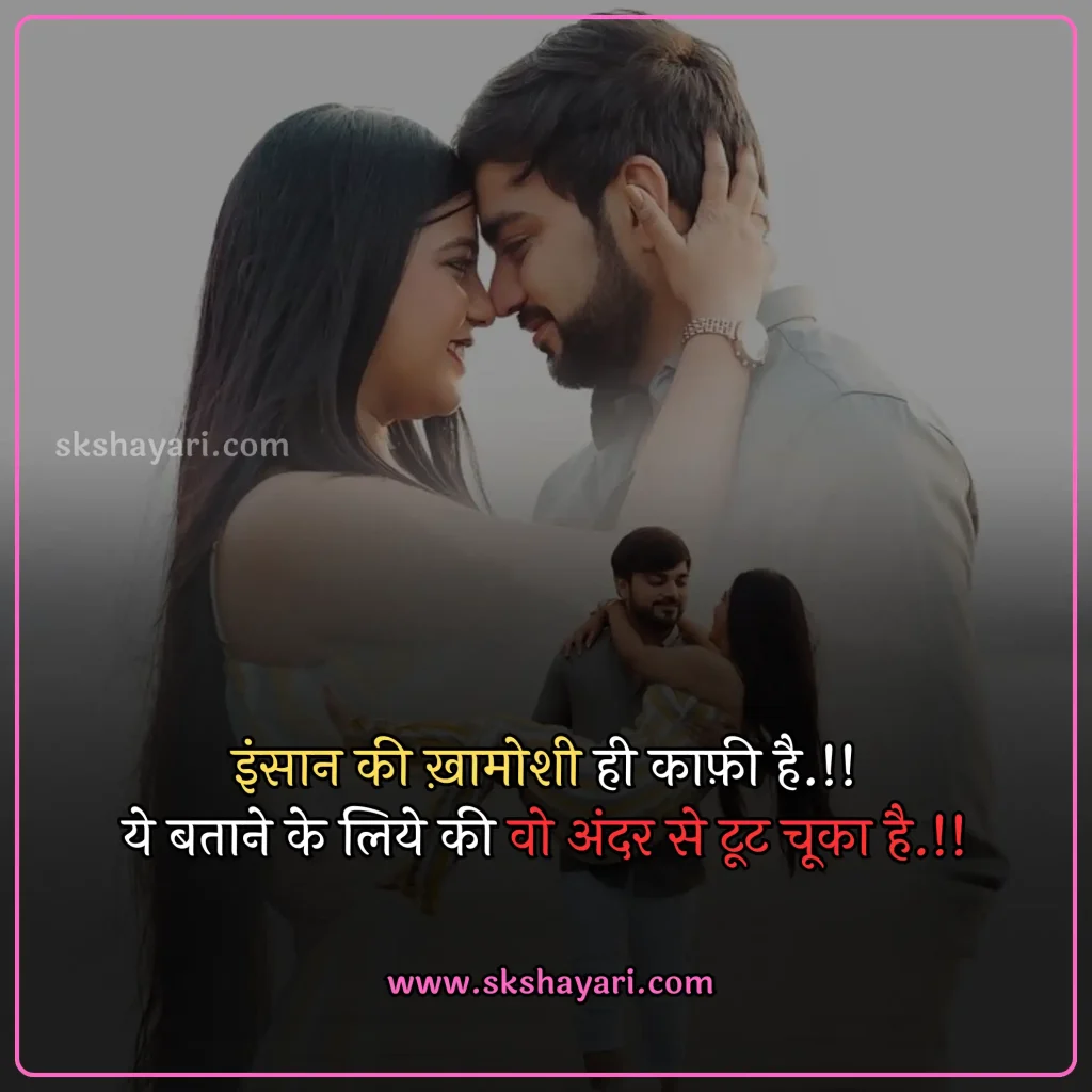 broken heart quotes,
broken heart small quotes,
love heart broken quotes,
heart broken quotes hindi,
Broken Quotes in Hindi,
broken heart images with quotes,
broken heart quotes in english,
broken heart quotes in hindi,
relationship broken heart quotes,
best heart broken quotes,
broken heart quotes for him,
sad broken heart quotes for him,
broken heart lost love quotes,
broken heart sad love quotes,
pain broken heart quotes in hindi,
sad broken heart quotes in hindi,
broken heart healing quotes,
broken heart tears quotes,
heart broken quotes in english,
my heart is broken quotes,
broken heart quotes for boys,
hurt broken heart quotes,
hurting broken heart quotes,
broken heart one sided love quotes,
heart touching quotes broken trust,
heart broken quotes,
goodbye broken heart quotes,
depression pain broken heart quotes,
pain broken heart quotes,
broken heart love quotes,
heart broken quotes in hindi,
broken heart lonely quotes,
broken heart quotes for girls,
sad broken heart quotes hindi
broken heart quotes in hindi 2 lines,
motivational quotes for broken heart,
soulmate broken heart quotes,
broken heart from friendship quotes,
broken heart quotes in urdu,
broken heart relationship quotes,
broken heart quotes in marathi,
emotional broken heart quotes,
broken heart one line quotes,
broken heart quotes that make you cry,
broken heart motivational quotes in hindi,