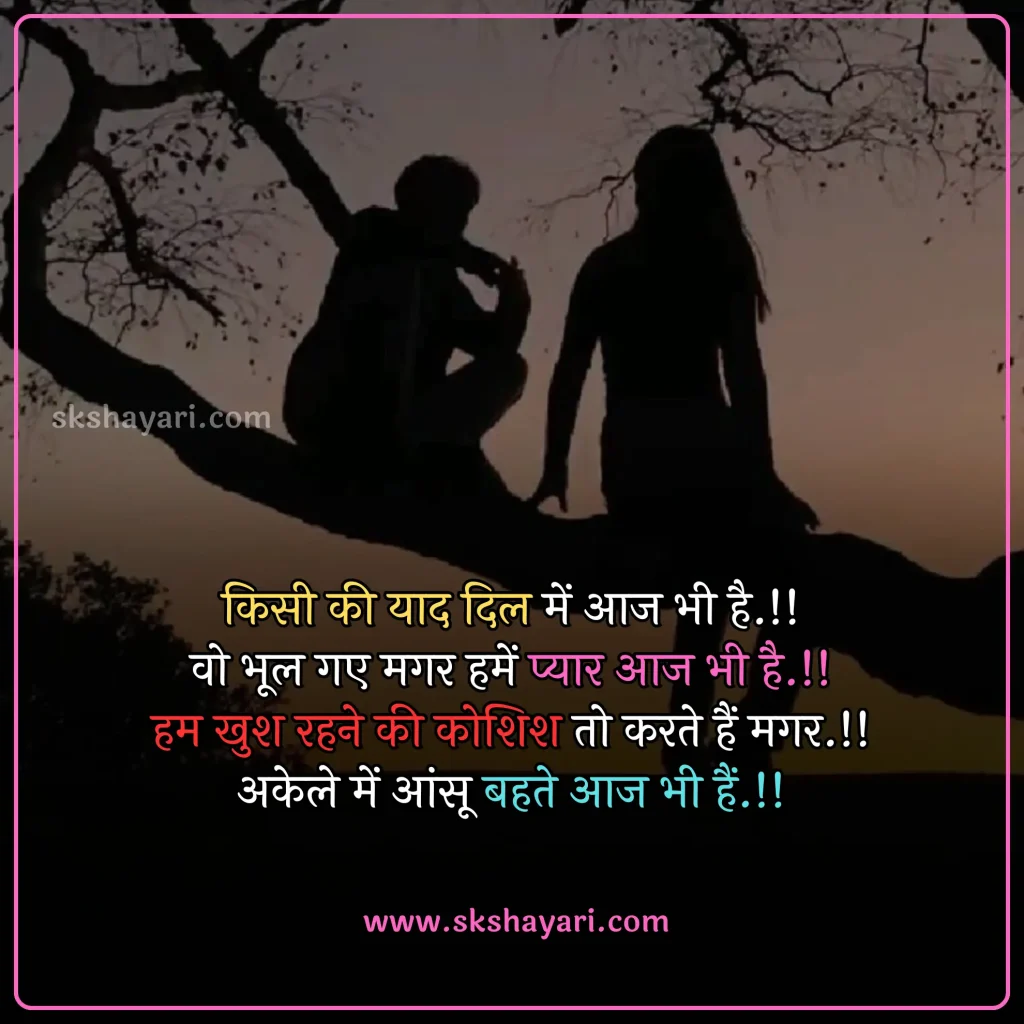 broken heart quotes,
broken heart small quotes,
love heart broken quotes,
heart broken quotes hindi,
Broken Quotes in Hindi,
broken heart images with quotes,
broken heart quotes in english,
broken heart quotes in hindi,
relationship broken heart quotes,
best heart broken quotes,
broken heart quotes for him,
sad broken heart quotes for him,
broken heart lost love quotes,
broken heart sad love quotes,
pain broken heart quotes in hindi,
sad broken heart quotes in hindi,
broken heart healing quotes,
broken heart tears quotes,
heart broken quotes in english,
my heart is broken quotes,
broken heart quotes for boys,
hurt broken heart quotes,
hurting broken heart quotes,
broken heart one sided love quotes,
heart touching quotes broken trust,
heart broken quotes,
goodbye broken heart quotes,
depression pain broken heart quotes,
pain broken heart quotes,
broken heart love quotes,
heart broken quotes in hindi,
broken heart lonely quotes,
broken heart quotes for girls,
sad broken heart quotes hindi
broken heart quotes in hindi 2 lines,
motivational quotes for broken heart,
soulmate broken heart quotes,
broken heart from friendship quotes,
broken heart quotes in urdu,
broken heart relationship quotes,
broken heart quotes in marathi,
emotional broken heart quotes,
broken heart one line quotes,
broken heart quotes that make you cry,
broken heart motivational quotes in hindi,