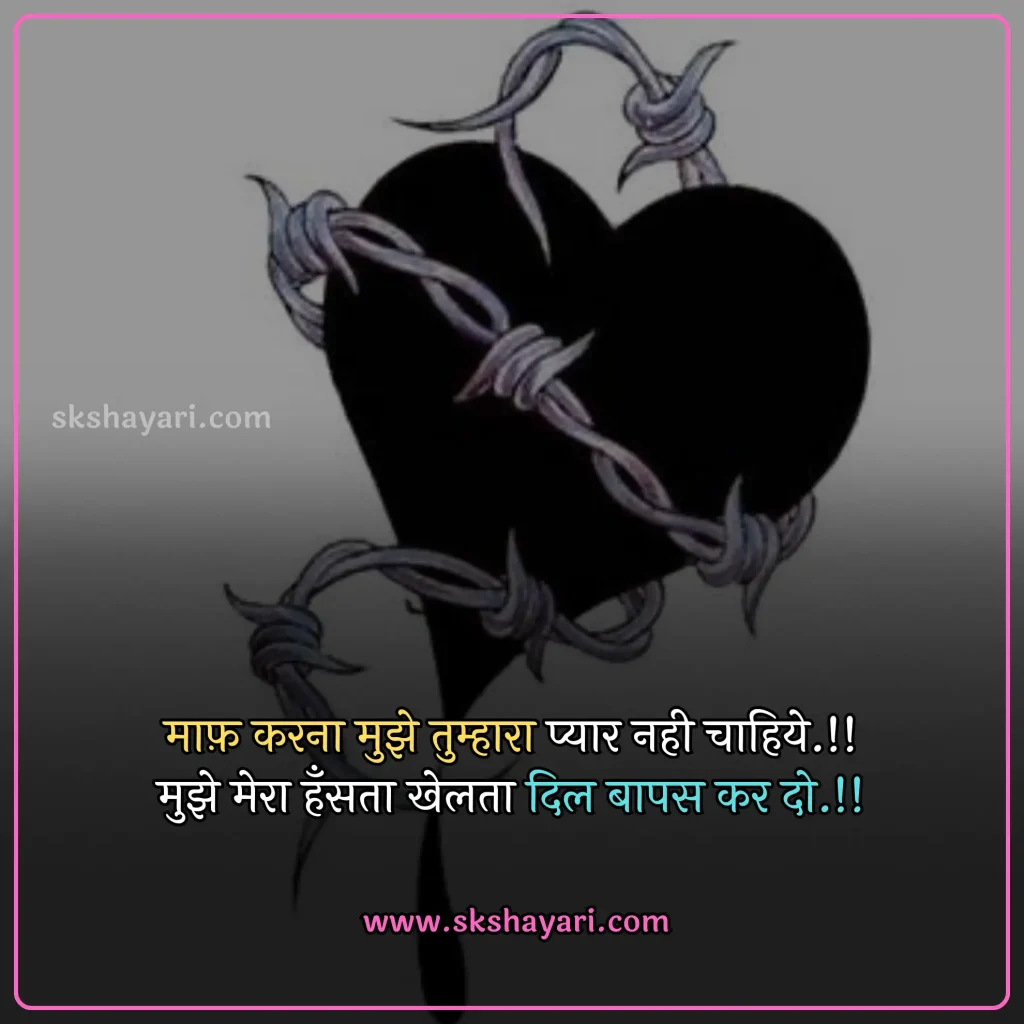 broken heart quotes,
broken heart small quotes,
love heart broken quotes,
heart broken quotes hindi,
Broken Quotes in Hindi,
broken heart images with quotes,
broken heart quotes in english,
broken heart quotes in hindi,
relationship broken heart quotes,
best heart broken quotes,
broken heart quotes for him,
sad broken heart quotes for him,
broken heart lost love quotes,
broken heart sad love quotes,
pain broken heart quotes in hindi,
sad broken heart quotes in hindi,
broken heart healing quotes,
broken heart tears quotes,
heart broken quotes in english,
my heart is broken quotes,
broken heart quotes for boys,
hurt broken heart quotes,
hurting broken heart quotes,
broken heart one sided love quotes,
heart touching quotes broken trust,
heart broken quotes,
goodbye broken heart quotes,
depression pain broken heart quotes,
pain broken heart quotes,
broken heart love quotes,
heart broken quotes in hindi,
broken heart lonely quotes,
broken heart quotes for girls,
sad broken heart quotes hindi
broken heart quotes in hindi 2 lines,
motivational quotes for broken heart,
soulmate broken heart quotes,
broken heart from friendship quotes,
broken heart quotes in urdu,
broken heart relationship quotes,
broken heart quotes in marathi,
emotional broken heart quotes,
broken heart one line quotes,
broken heart quotes that make you cry,
broken heart motivational quotes in hindi,