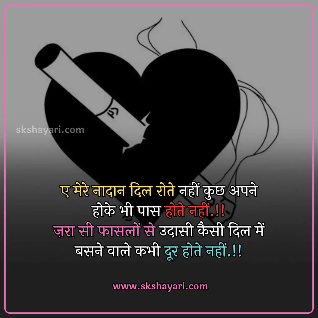 heart broken status,
heart broken status in hindi,
broken heart status,
broken heart sad status,
sad status broken heart,
broken heart status in english,
broken heart whatsapp status,
heart broken status in punjabi,
heart broken whatsapp status,
boy broken heart status,
heart broken status for girls,
heart broken status in hindi for girlfriend,
heart broken status in english,
heart broken status hindi,
heart broken status for boys,
sad broken heart status,
sad heart broken status in hindi,
broken heart attitude status in hindi,
heart broken status images,
broken heart emotional breakup status,
heart broken love status,
heart broken sad status,
best heart broken status,
heart broken status in hindi for boyfriend,
sad status heart broken,
fb status broken heart,
heart broken status photo,
status for heart broken,
broken heart shayari,
broken heart love shayari,
best heart broken shayari,
love heart broken quotes,
heart broken quotes hindi,
Broken Quotes in Hindi,
broken heart images with quotes,
relationship broken heart quotes,