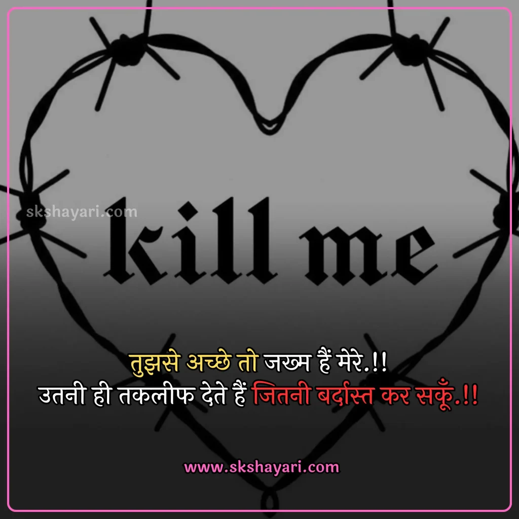 heart broken status,
heart broken status in hindi,
broken heart status,
broken heart sad status,
sad status broken heart,
broken heart status in english,
broken heart whatsapp status,
heart broken status in punjabi,
heart broken whatsapp status,
boy broken heart status,
heart broken status for girls,
heart broken status in hindi for girlfriend,
heart broken status in english,
heart broken status hindi,
heart broken status for boys,
sad broken heart status,
sad heart broken status in hindi,
broken heart attitude status in hindi,
heart broken status images,
broken heart emotional breakup status,
heart broken love status,
heart broken sad status,
best heart broken status,
heart broken status in hindi for boyfriend,
sad status heart broken,
fb status broken heart,
heart broken status photo,
status for heart broken,
broken heart shayari,
broken heart love shayari,
best heart broken shayari,
love heart broken quotes,
heart broken quotes hindi,
Broken Quotes in Hindi,
broken heart images with quotes,
relationship broken heart quotes,