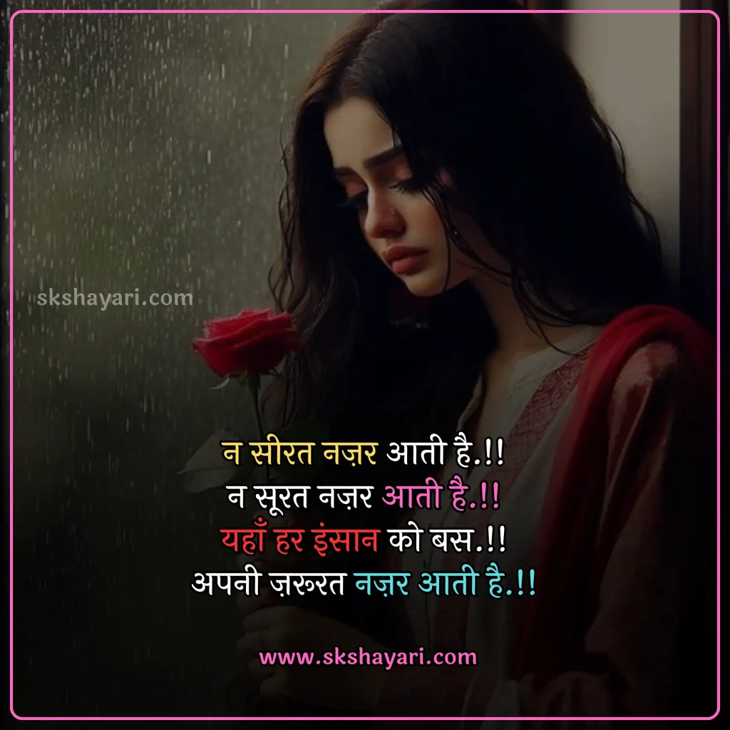 heart broken status,
heart broken status in hindi,
broken heart status,
broken heart sad status,
sad status broken heart,
broken heart status in english,
broken heart whatsapp status,
heart broken status in punjabi,
heart broken whatsapp status,
boy broken heart status,
heart broken status for girls,
heart broken status in hindi for girlfriend,
heart broken status in english,
heart broken status hindi,
heart broken status for boys,
sad broken heart status,
sad heart broken status in hindi,
broken heart attitude status in hindi,
heart broken status images,
broken heart emotional breakup status,
heart broken love status,
heart broken sad status,
best heart broken status,
heart broken status in hindi for boyfriend,
sad status heart broken,
fb status broken heart,
heart broken status photo,
status for heart broken,
broken heart shayari,
broken heart love shayari,
best heart broken shayari,
love heart broken quotes,
heart broken quotes hindi,
Broken Quotes in Hindi,
broken heart images with quotes,
relationship broken heart quotes,