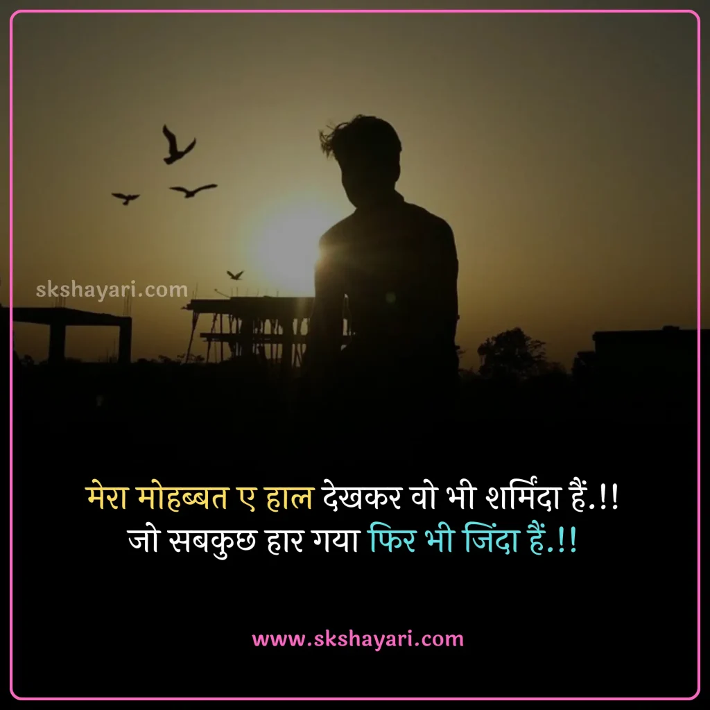 heart broken status,
heart broken status in hindi,
broken heart status,
broken heart sad status,
sad status broken heart,
broken heart status in english,
broken heart whatsapp status,
heart broken status in punjabi,
heart broken whatsapp status,
boy broken heart status,
heart broken status for girls,
heart broken status in hindi for girlfriend,
heart broken status in english,
heart broken status hindi,
heart broken status for boys,
sad broken heart status,
sad heart broken status in hindi,
broken heart attitude status in hindi,
heart broken status images,
broken heart emotional breakup status,
heart broken love status,
heart broken sad status,
best heart broken status,
heart broken status in hindi for boyfriend,
sad status heart broken,
fb status broken heart,
heart broken status photo,
status for heart broken,
broken heart shayari,
broken heart love shayari,
best heart broken shayari,
love heart broken quotes,
heart broken quotes hindi,
Broken Quotes in Hindi,
broken heart images with quotes,
relationship broken heart quotes,