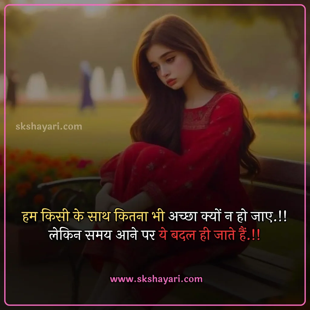 heart broken status,
heart broken status in hindi,
broken heart status,
broken heart sad status,
sad status broken heart,
broken heart status in english,
broken heart whatsapp status,
heart broken status in punjabi,
heart broken whatsapp status,
boy broken heart status,
heart broken status for girls,
heart broken status in hindi for girlfriend,
heart broken status in english,
heart broken status hindi,
heart broken status for boys,
sad broken heart status,
sad heart broken status in hindi,
broken heart attitude status in hindi,
heart broken status images,
broken heart emotional breakup status,
heart broken love status,
heart broken sad status,
best heart broken status,
heart broken status in hindi for boyfriend,
sad status heart broken,
fb status broken heart,
heart broken status photo,
status for heart broken,
broken heart shayari,
broken heart love shayari,
best heart broken shayari,
love heart broken quotes,
heart broken quotes hindi,
Broken Quotes in Hindi,
broken heart images with quotes,
relationship broken heart quotes,