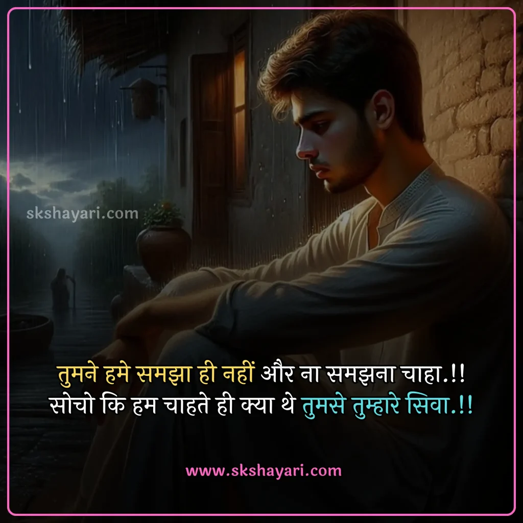 heart broken status,
heart broken status in hindi,
broken heart status,
broken heart sad status,
sad status broken heart,
broken heart status in english,
broken heart whatsapp status,
heart broken status in punjabi,
heart broken whatsapp status,
boy broken heart status,
heart broken status for girls,
heart broken status in hindi for girlfriend,
heart broken status in english,
heart broken status hindi,
heart broken status for boys,
sad broken heart status,
sad heart broken status in hindi,
broken heart attitude status in hindi,
heart broken status images,
broken heart emotional breakup status,
heart broken love status,
heart broken sad status,
best heart broken status,
heart broken status in hindi for boyfriend,
sad status heart broken,
fb status broken heart,
heart broken status photo,
status for heart broken,
broken heart shayari,
broken heart love shayari,
best heart broken shayari,
love heart broken quotes,
heart broken quotes hindi,
Broken Quotes in Hindi,
broken heart images with quotes,
relationship broken heart quotes,