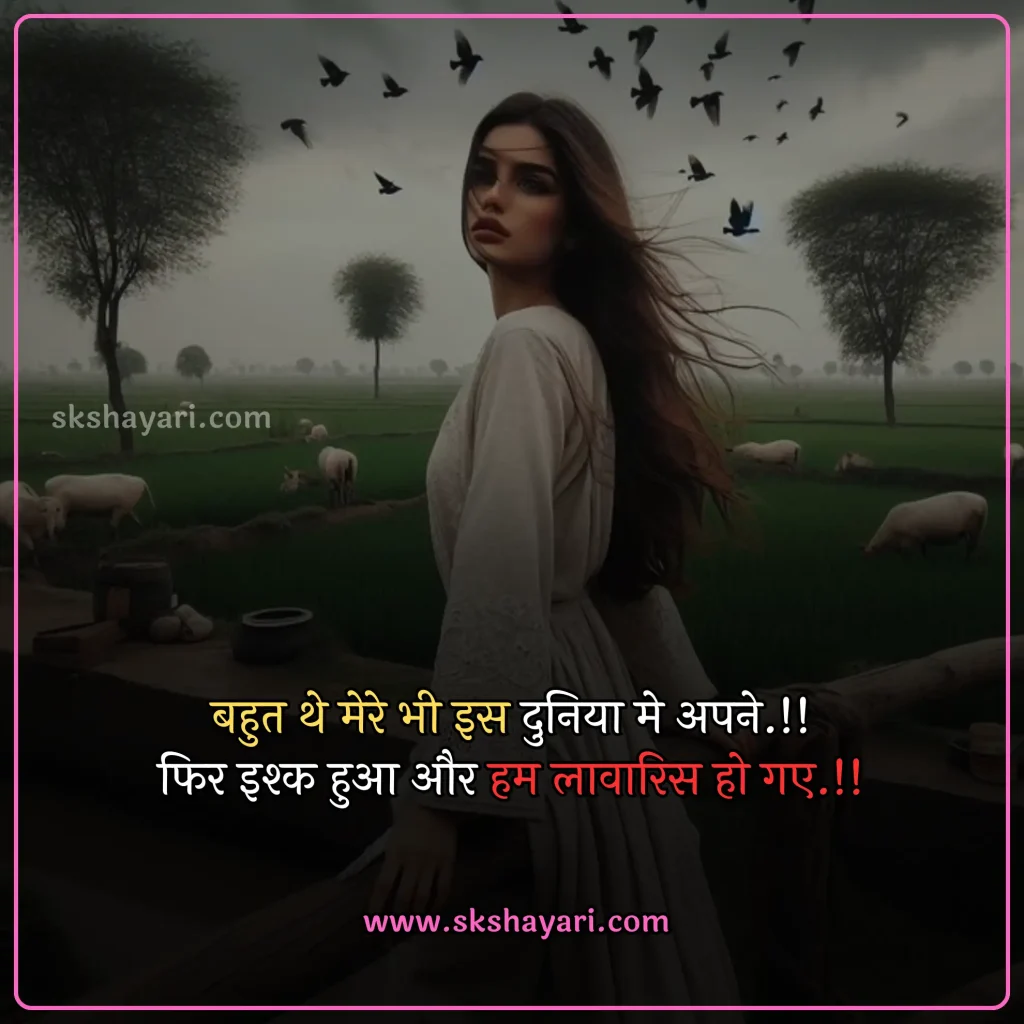 heart broken status,
heart broken status in hindi,
broken heart status,
broken heart sad status,
sad status broken heart,
broken heart status in english,
broken heart whatsapp status,
heart broken status in punjabi,
heart broken whatsapp status,
boy broken heart status,
heart broken status for girls,
heart broken status in hindi for girlfriend,
heart broken status in english,
heart broken status hindi,
heart broken status for boys,
sad broken heart status,
sad heart broken status in hindi,
broken heart attitude status in hindi,
heart broken status images,
broken heart emotional breakup status,
heart broken love status,
heart broken sad status,
best heart broken status,
heart broken status in hindi for boyfriend,
sad status heart broken,
fb status broken heart,
heart broken status photo,
status for heart broken,
broken heart shayari,
broken heart love shayari,
best heart broken shayari,
love heart broken quotes,
heart broken quotes hindi,
Broken Quotes in Hindi,
broken heart images with quotes,
relationship broken heart quotes,