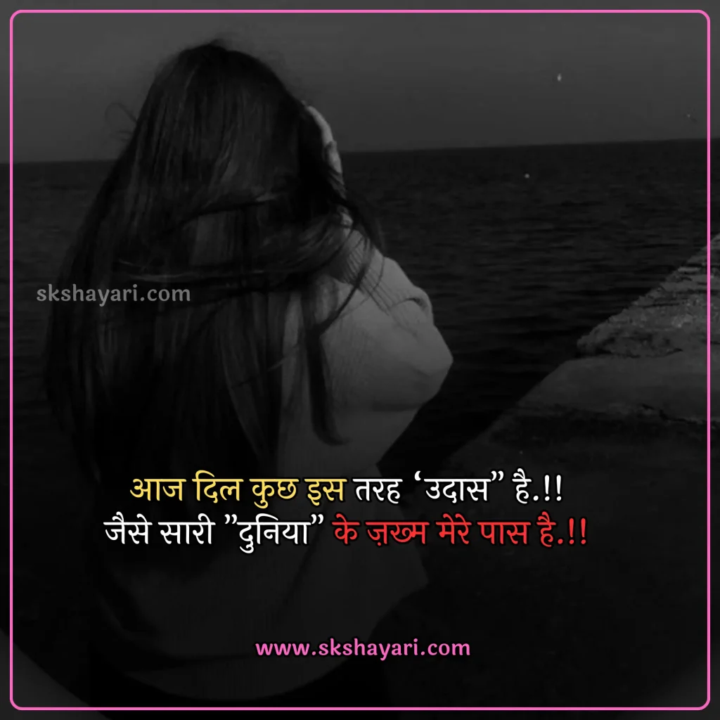 heart broken status,
heart broken status in hindi,
broken heart status,
broken heart sad status,
sad status broken heart,
broken heart status in english,
broken heart whatsapp status,
heart broken status in punjabi,
heart broken whatsapp status,
boy broken heart status,
heart broken status for girls,
heart broken status in hindi for girlfriend,
heart broken status in english,
heart broken status hindi,
heart broken status for boys,
sad broken heart status,
sad heart broken status in hindi,
broken heart attitude status in hindi,
heart broken status images,
broken heart emotional breakup status,
heart broken love status,
heart broken sad status,
best heart broken status,
heart broken status in hindi for boyfriend,
sad status heart broken,
fb status broken heart,
heart broken status photo,
status for heart broken,
broken heart shayari,
broken heart love shayari,
best heart broken shayari,
love heart broken quotes,
heart broken quotes hindi,
Broken Quotes in Hindi,
broken heart images with quotes,
relationship broken heart quotes,