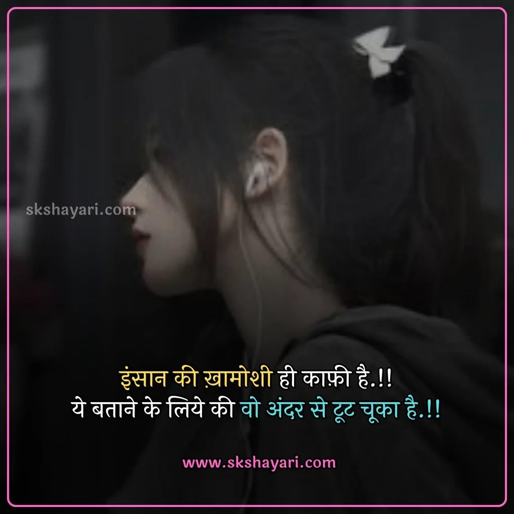 heart broken status,
heart broken status in hindi,
broken heart status,
broken heart sad status,
sad status broken heart,
broken heart status in english,
broken heart whatsapp status,
heart broken status in punjabi,
heart broken whatsapp status,
boy broken heart status,
heart broken status for girls,
heart broken status in hindi for girlfriend,
heart broken status in english,
heart broken status hindi,
heart broken status for boys,
sad broken heart status,
sad heart broken status in hindi,
broken heart attitude status in hindi,
heart broken status images,
broken heart emotional breakup status,
heart broken love status,
heart broken sad status,
best heart broken status,
heart broken status in hindi for boyfriend,
sad status heart broken,
fb status broken heart,
heart broken status photo,
status for heart broken,
broken heart shayari,
broken heart love shayari,
best heart broken shayari,
love heart broken quotes,
heart broken quotes hindi,
Broken Quotes in Hindi,
broken heart images with quotes,
relationship broken heart quotes,